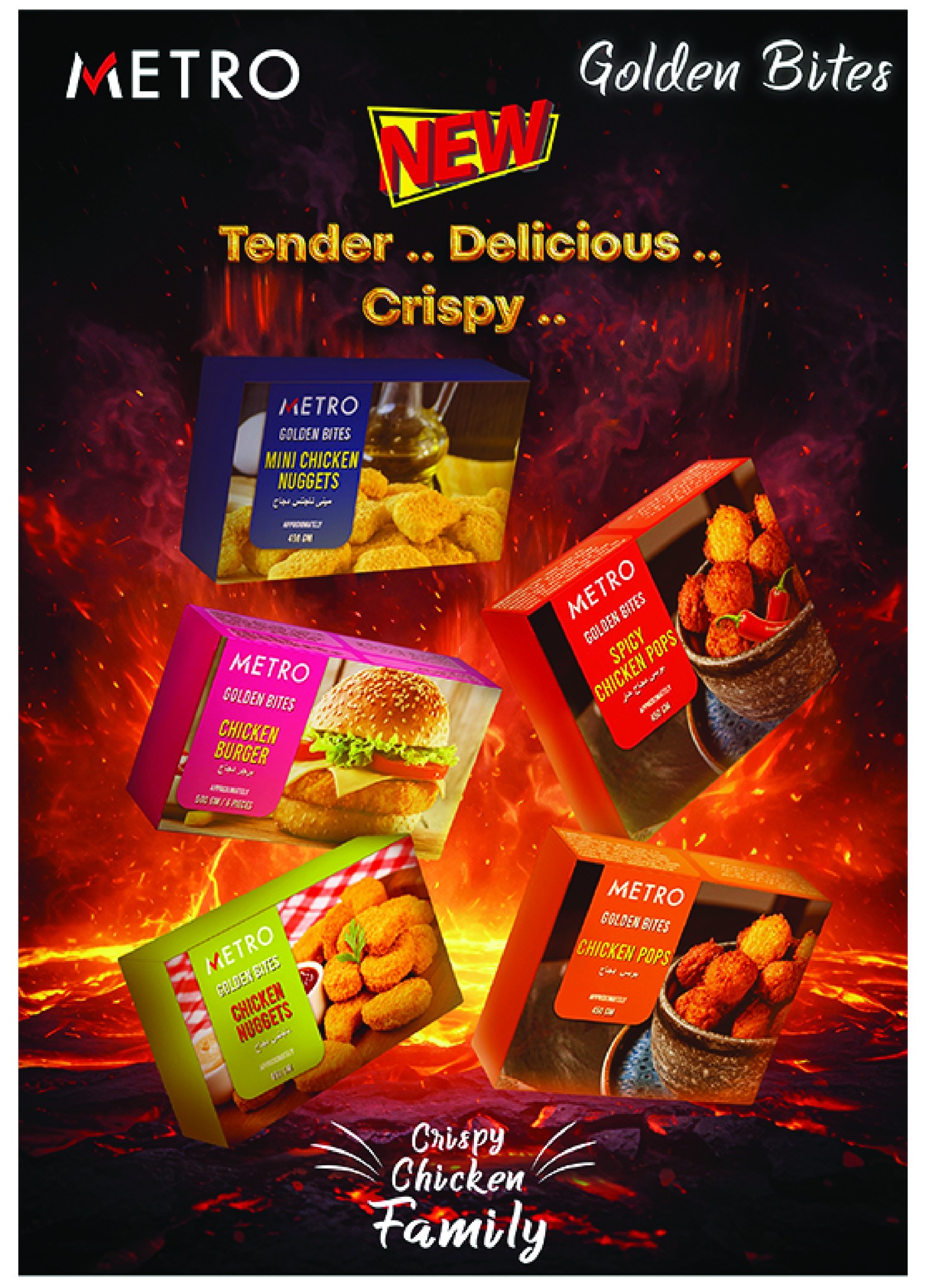 metro offers from 1nov to 1nov 2025 عروض مترو من 1 نوفمبر حتى 1 نوفمبر 2025 صفحة رقم 10