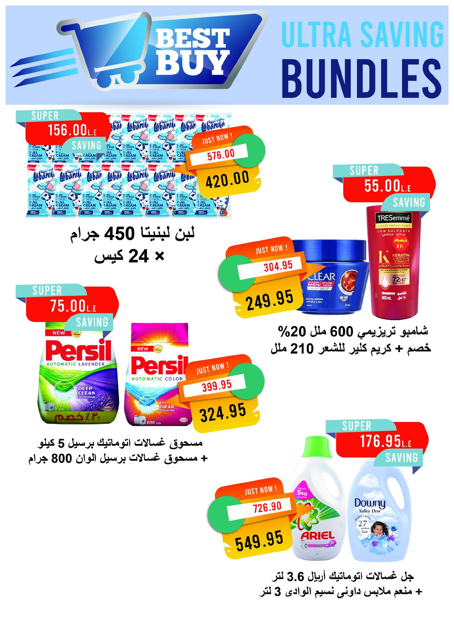 metro offers from 1nov to 1nov 2025 عروض مترو من 1 نوفمبر حتى 1 نوفمبر 2025 صفحة رقم 2