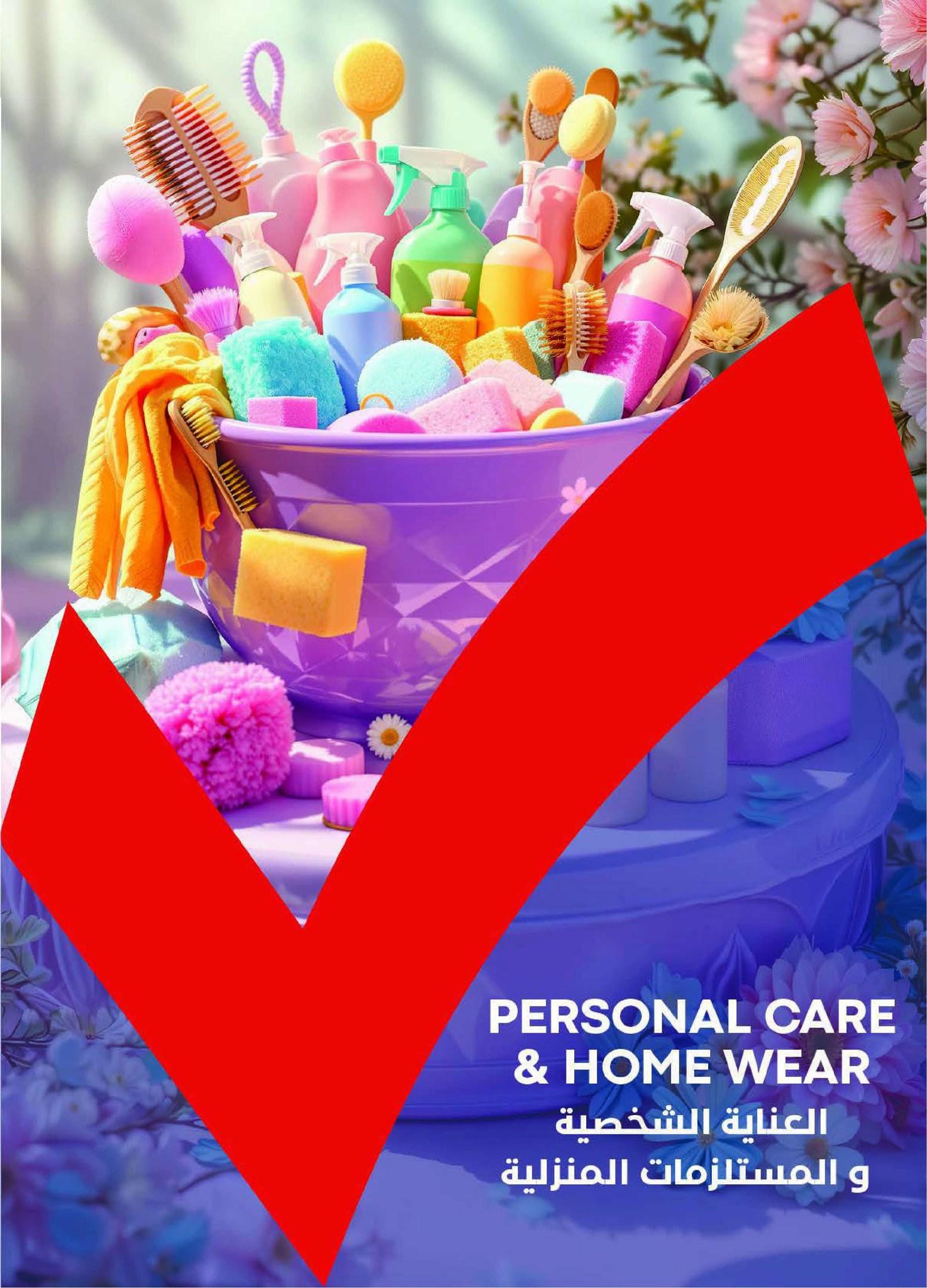 عروض مترو 25 يناير - 10 فبراير 2026 صفحة 15 - metro offers 25 January - 10 February 2026 page 15