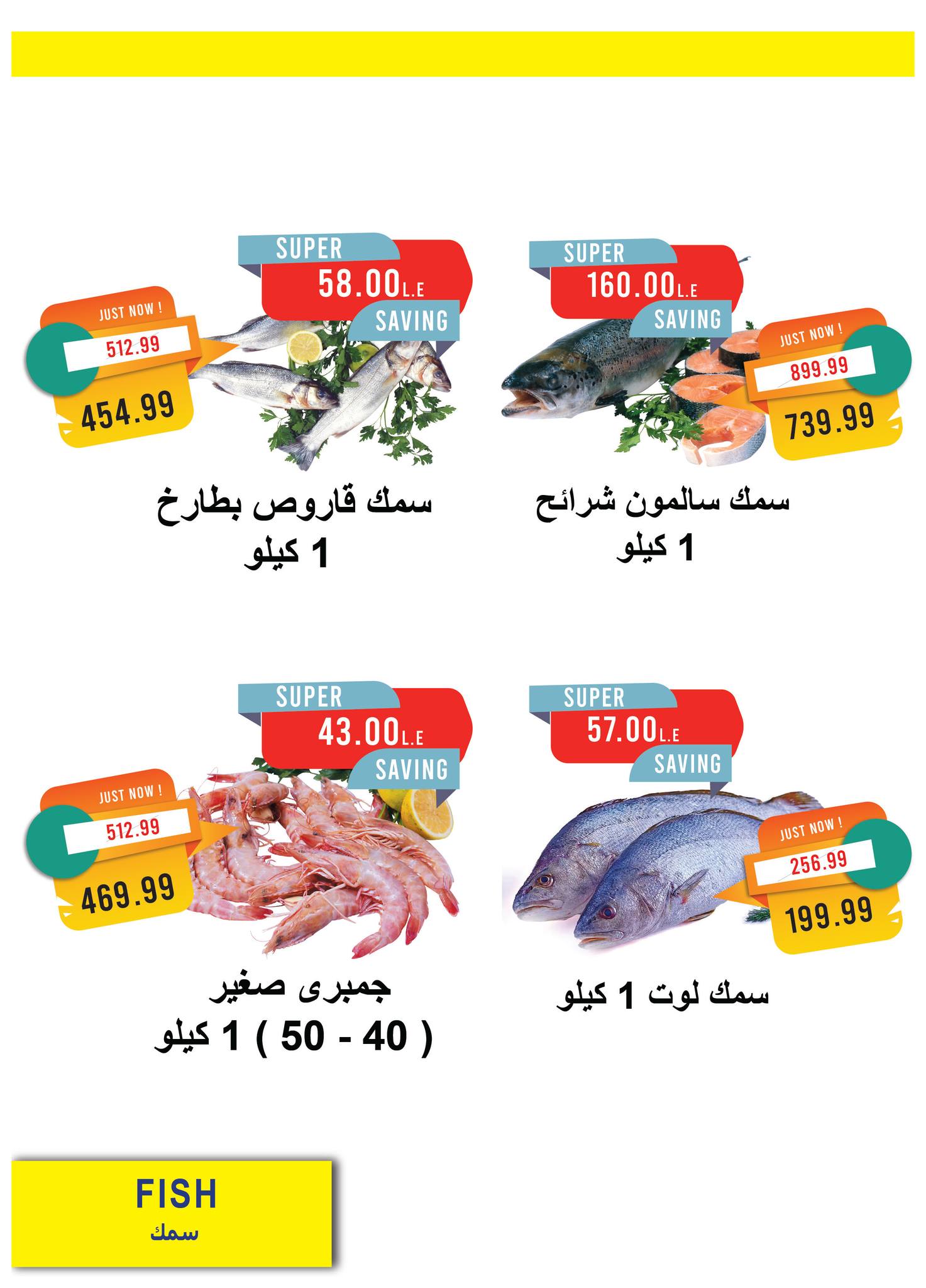 metro offers from 2apr to 3may 2025 عروض مترو من 2 إبريل حتى 3 مايو 2025 صفحة رقم 10