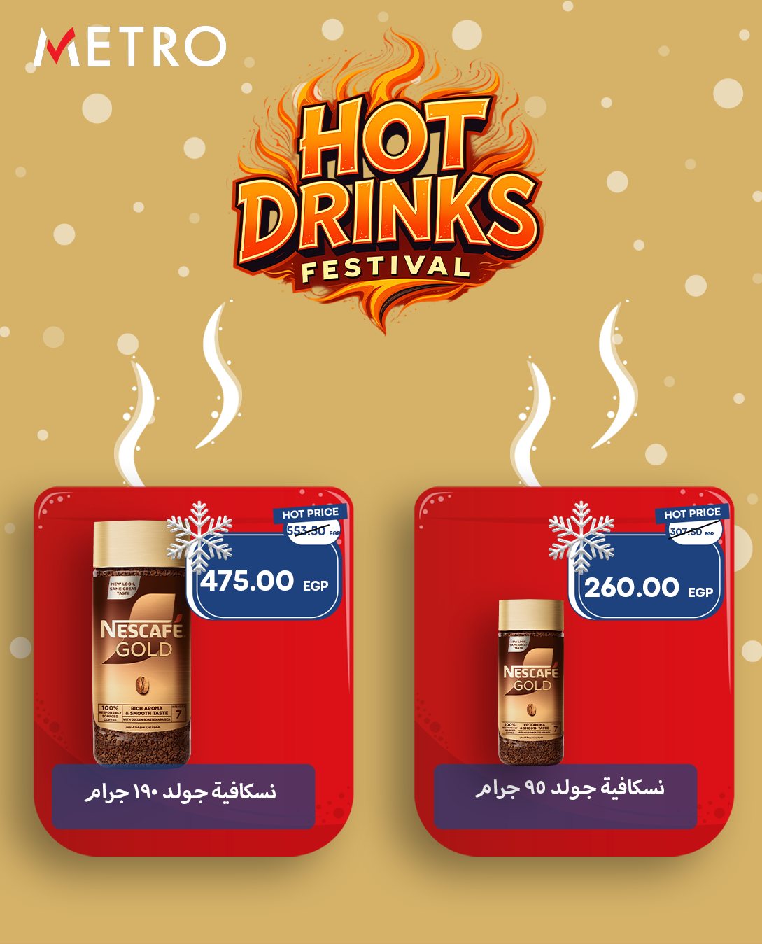 metro offers from 3dec to 3dec 2025 عروض مترو من 3 ديسمبر حتى 3 ديسمبر 2025 صفحة رقم 11