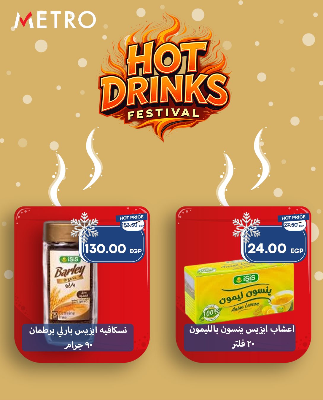 metro offers from 3dec to 3dec 2025 عروض مترو من 3 ديسمبر حتى 3 ديسمبر 2025 صفحة رقم 2