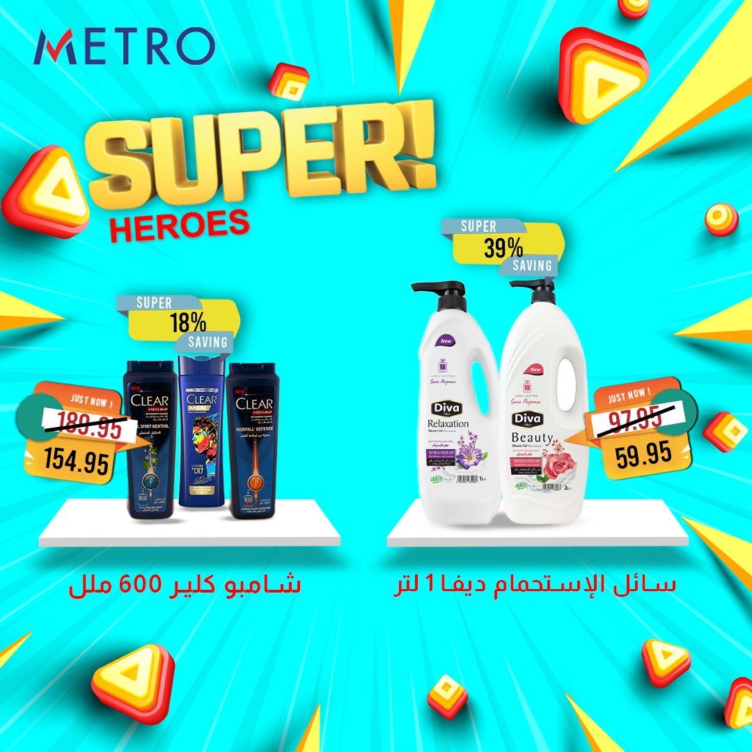 metro offers from 9apr to 1apr 2025 عروض مترو من 9 إبريل حتى 1 إبريل 2025 صفحة رقم 6