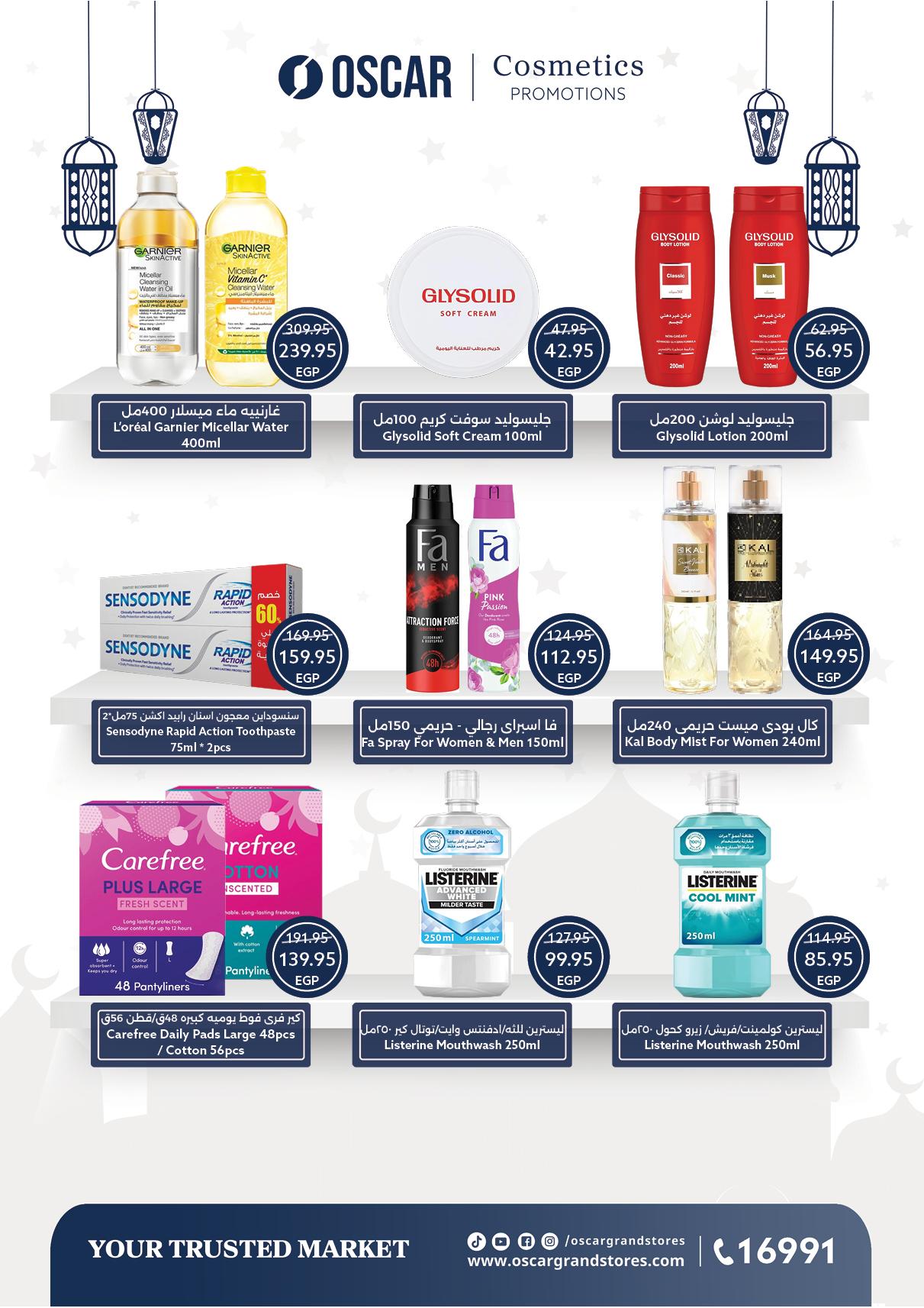 عروض أوسكار 12-18 فبراير 2026 صفحة 18 - oscar offers 12-18 February 2026 page 18