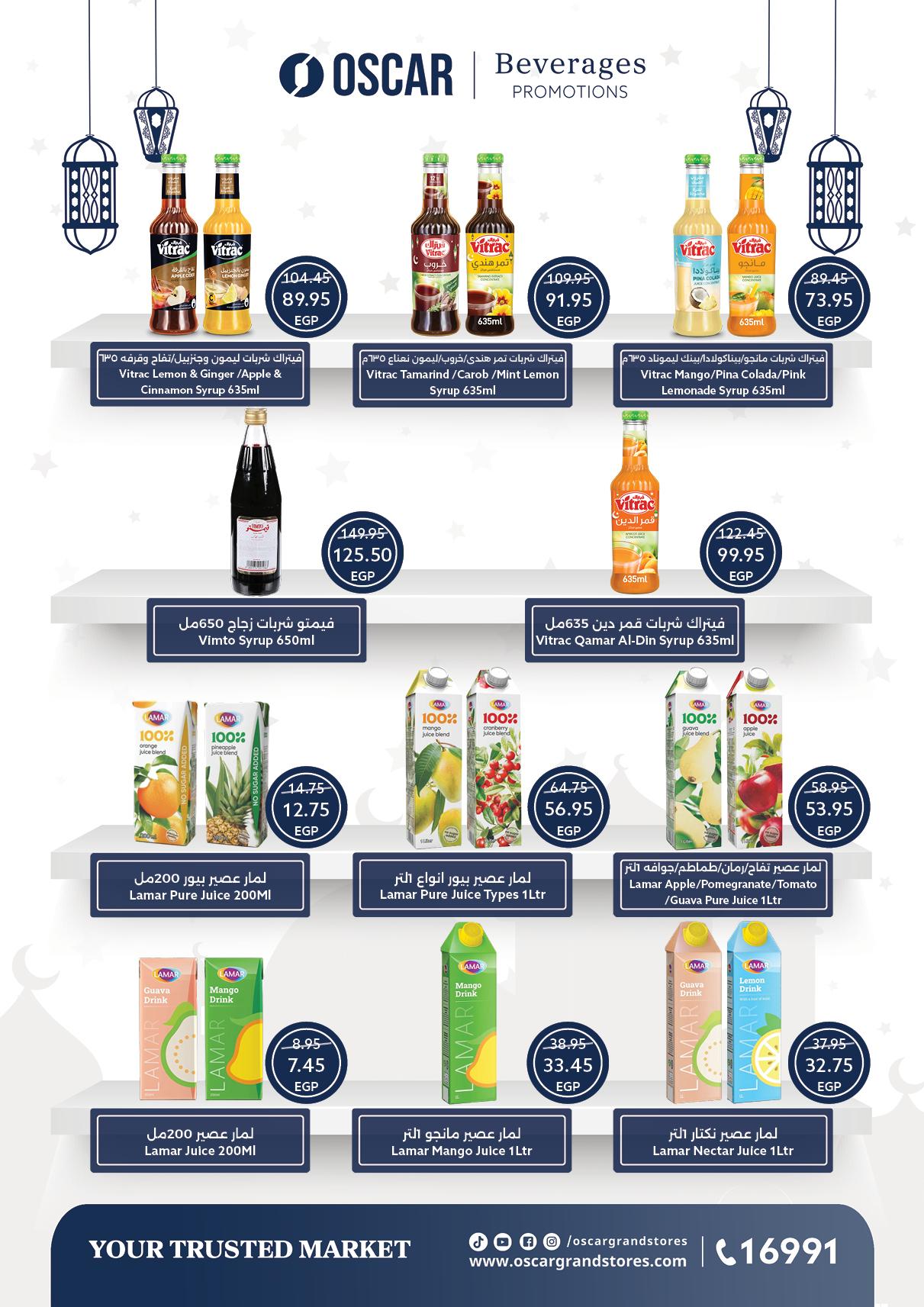 عروض أوسكار 12-18 فبراير 2026 صفحة 20 - oscar offers 12-18 February 2026 page 20