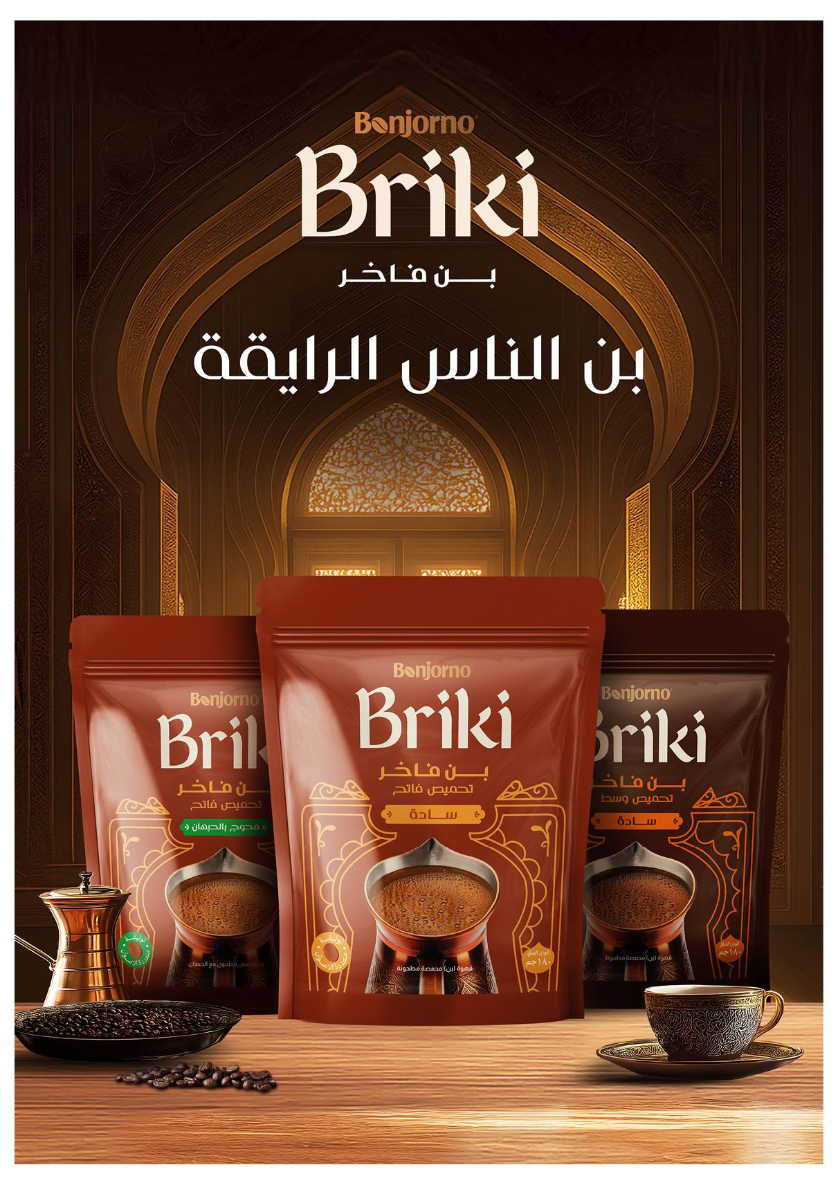 عروض أوسكار 12-18 فبراير 2026 صفحة 22 - oscar offers 12-18 February 2026 page 22