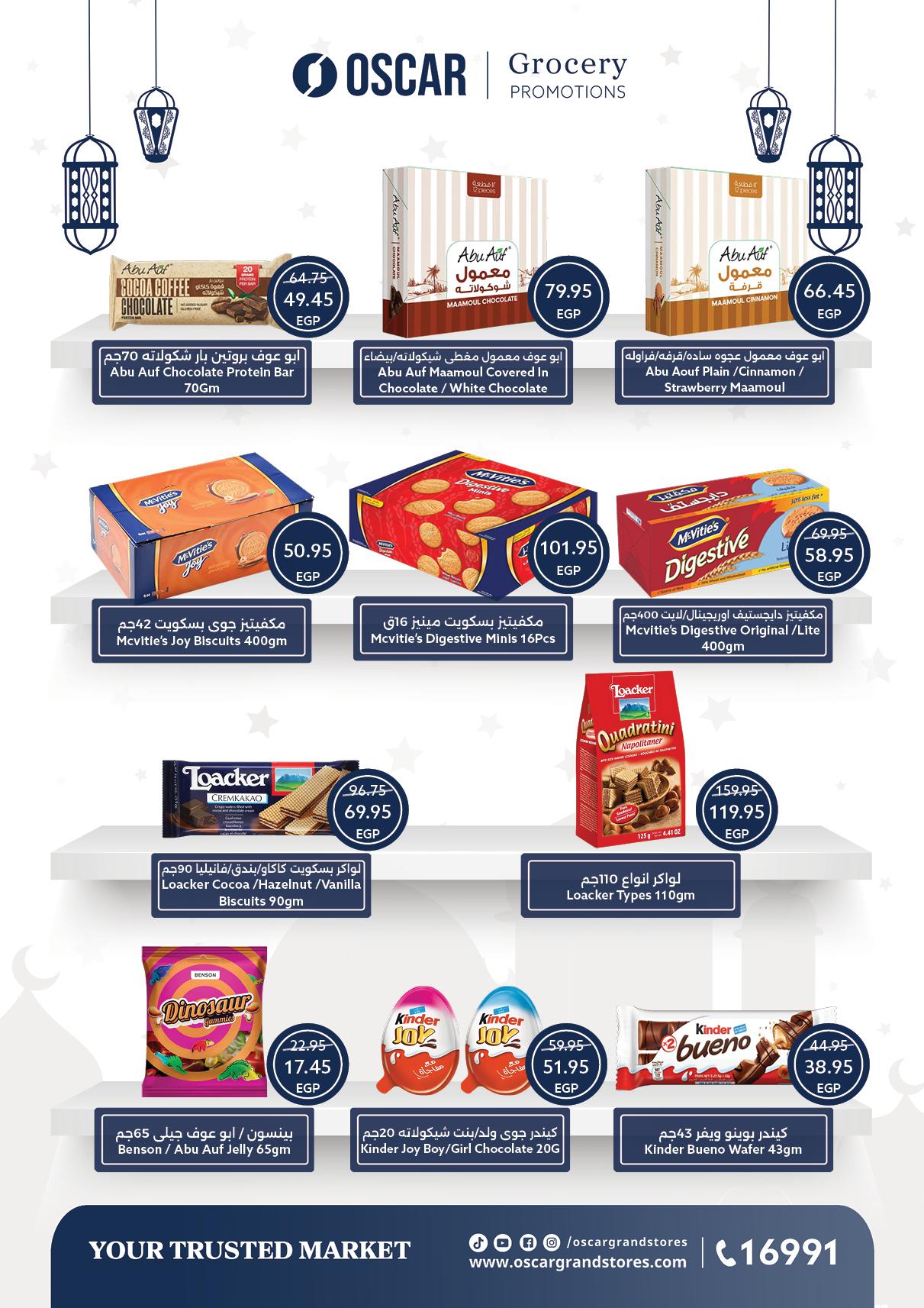 عروض أوسكار 12-18 فبراير 2026 صفحة 25 - oscar offers 12-18 February 2026 page 25