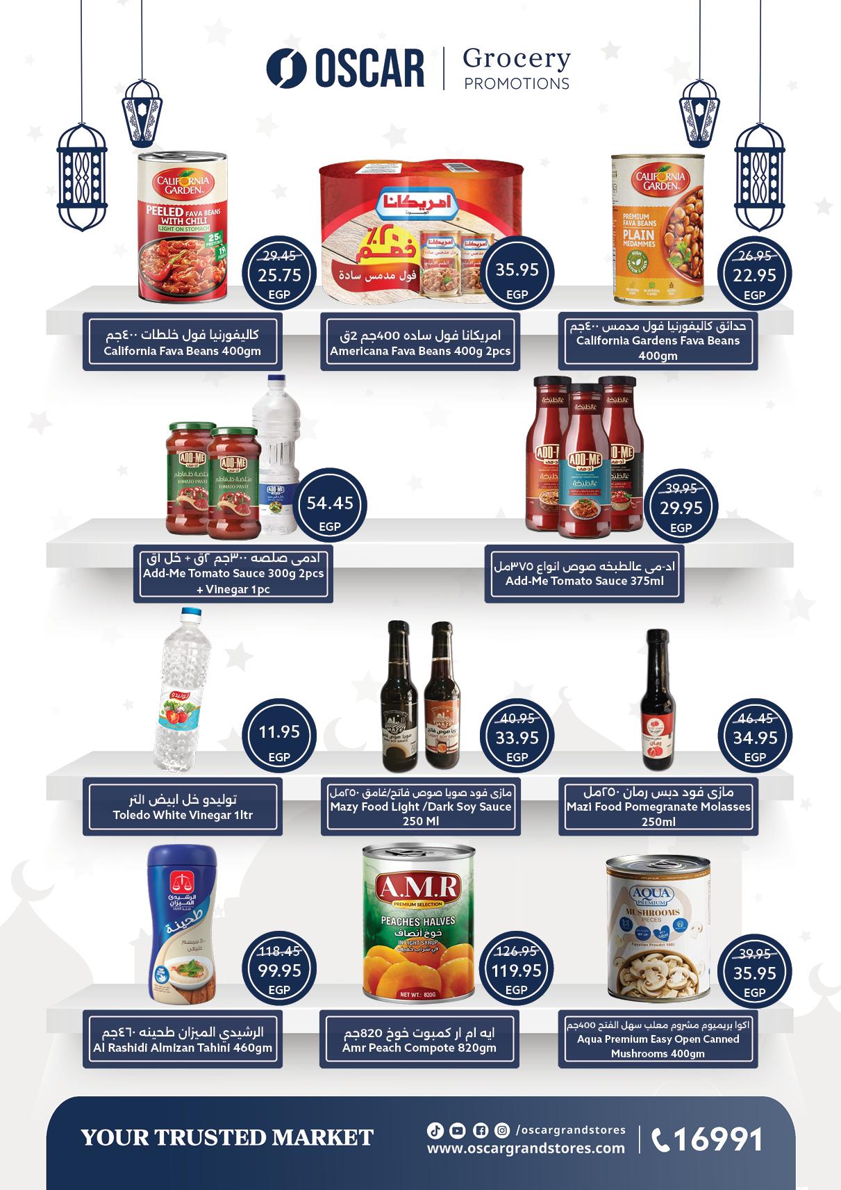 عروض أوسكار 12-18 فبراير 2026 صفحة 30 - oscar offers 12-18 February 2026 page 30