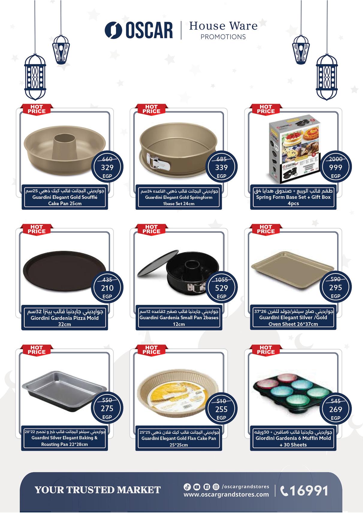 عروض أوسكار 12-18 فبراير 2026 صفحة 5 - oscar offers 12-18 February 2026 page 5