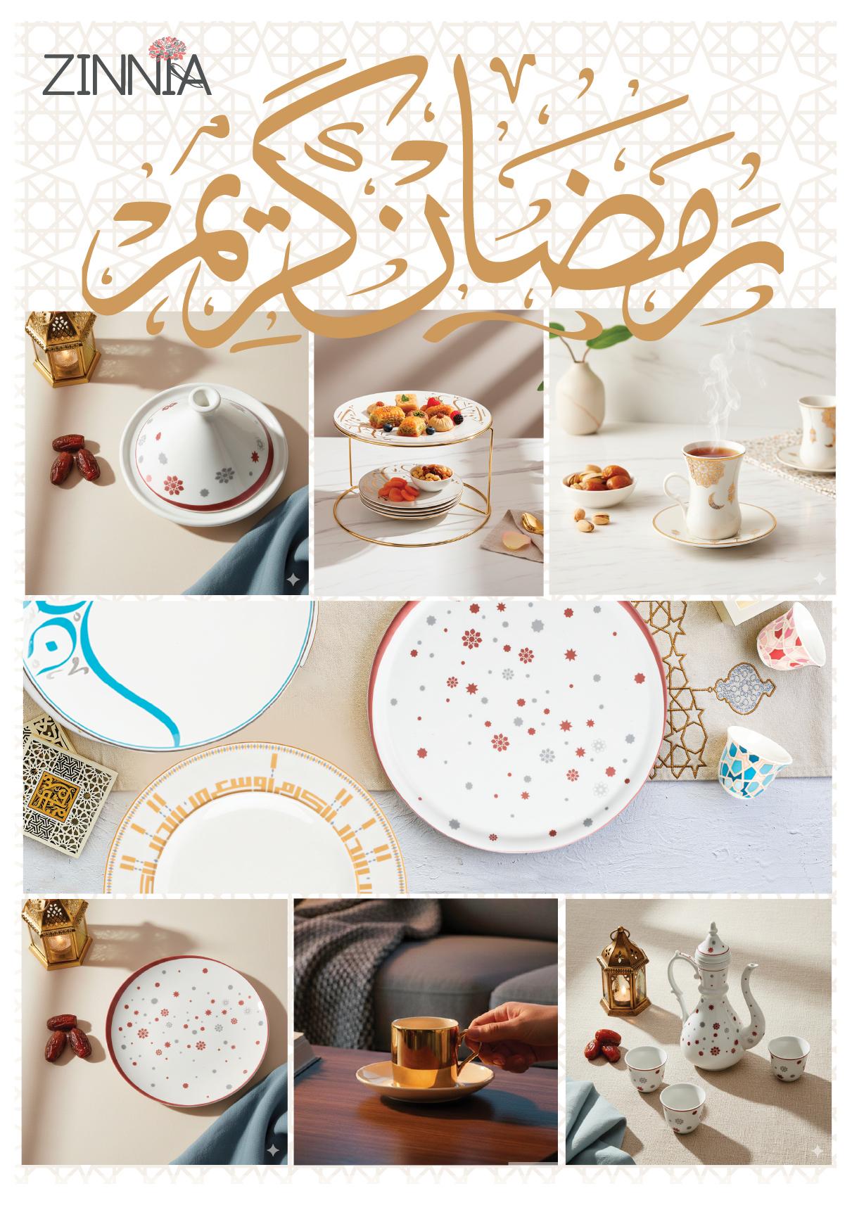 عروض أوسكار 12-18 فبراير 2026 صفحة 6 - oscar offers 12-18 February 2026 page 6