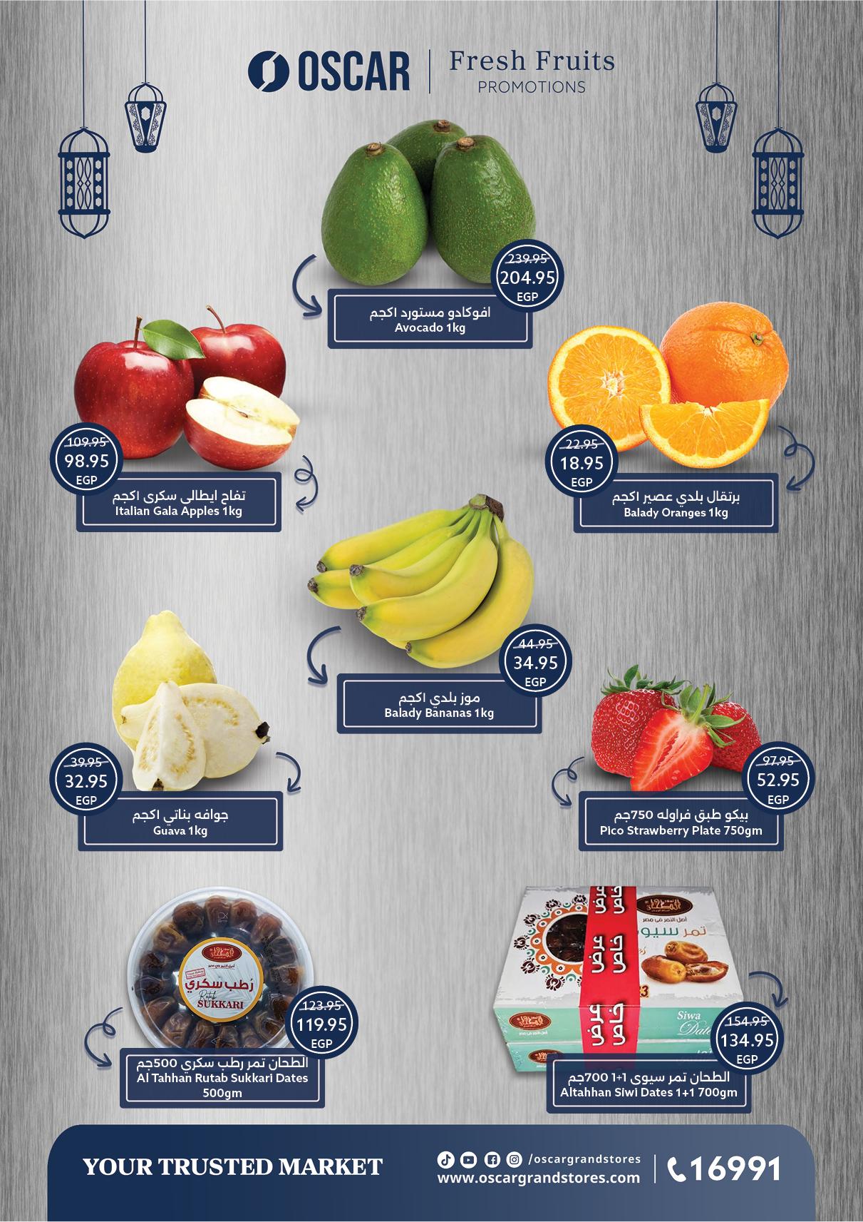 عروض أوسكار 12-18 فبراير 2026 صفحة 60 - oscar offers 12-18 February 2026 page 60
