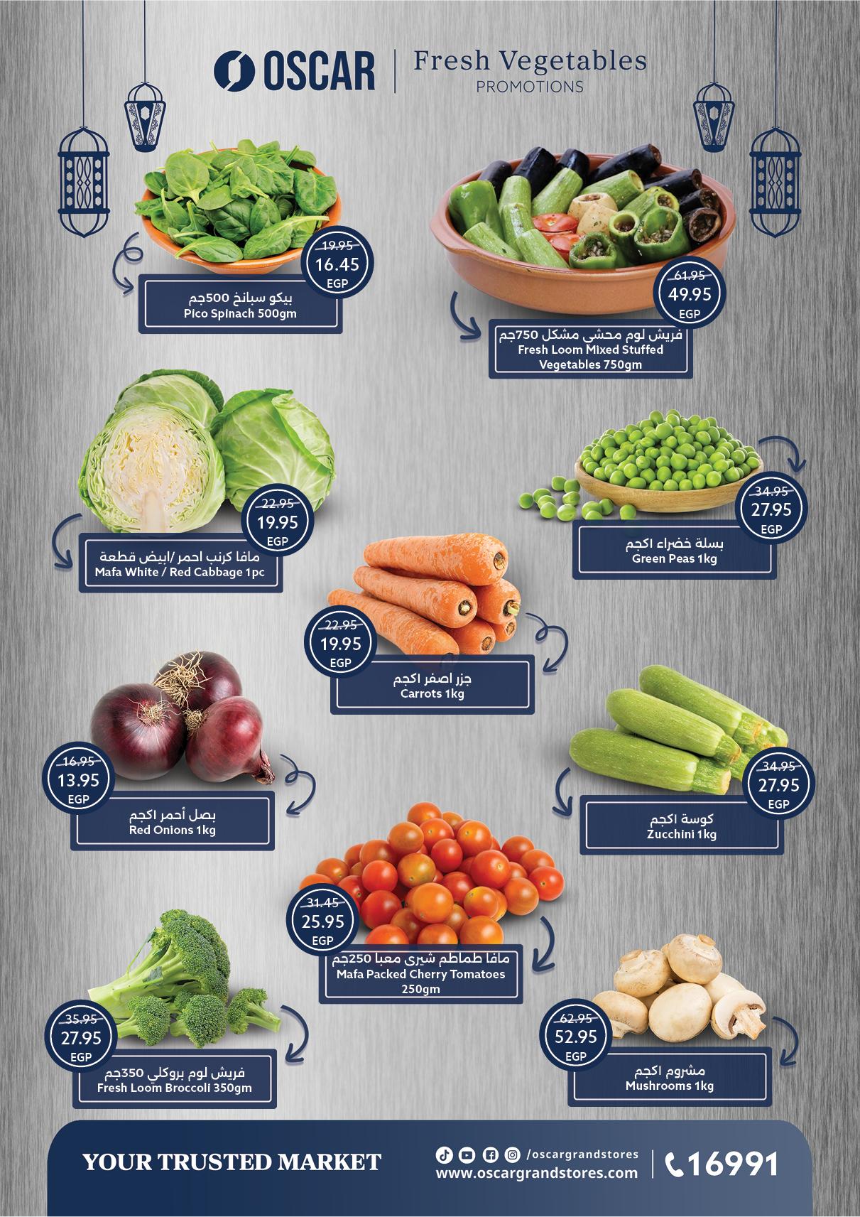 عروض أوسكار 12-18 فبراير 2026 صفحة 61 - oscar offers 12-18 February 2026 page 61