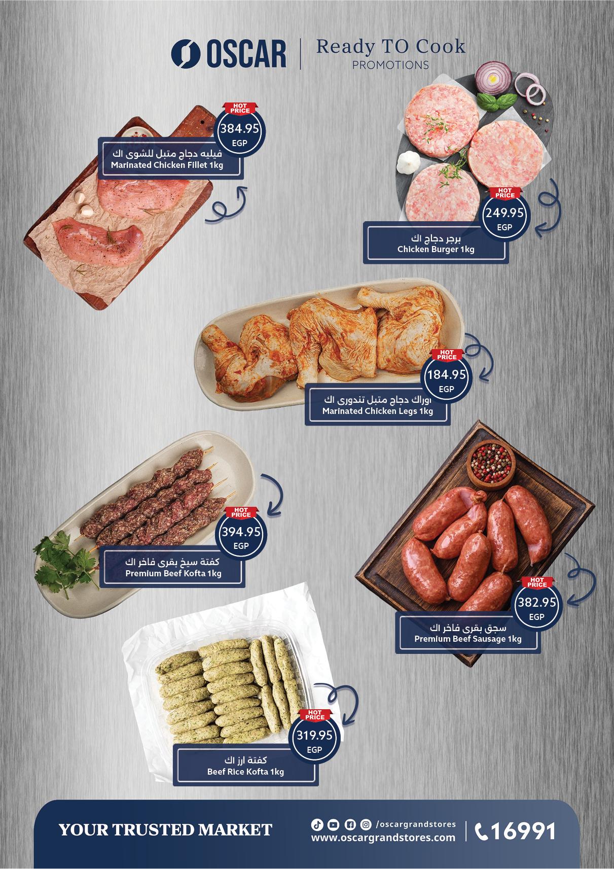 عروض أوسكار 12-18 فبراير 2026 صفحة 62 - oscar offers 12-18 February 2026 page 62