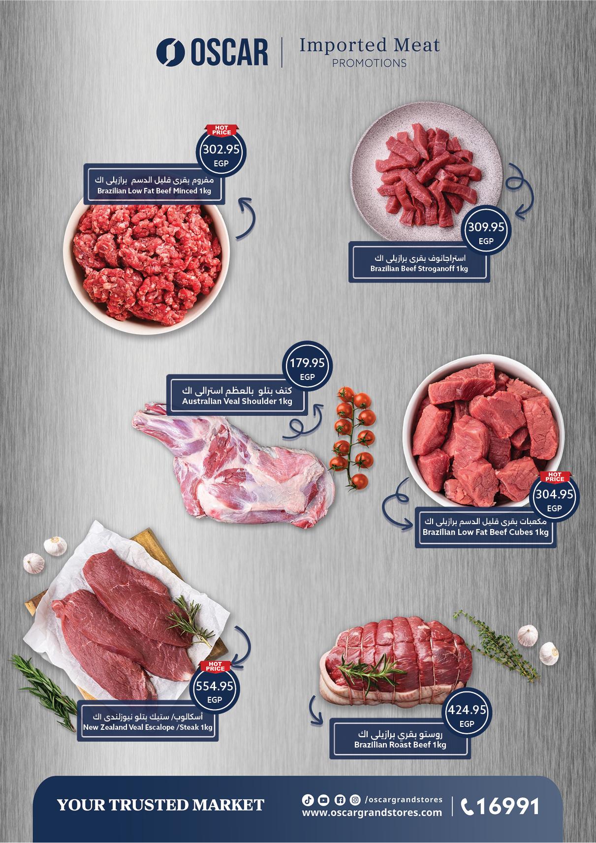 عروض أوسكار 12-18 فبراير 2026 صفحة 64 - oscar offers 12-18 February 2026 page 64