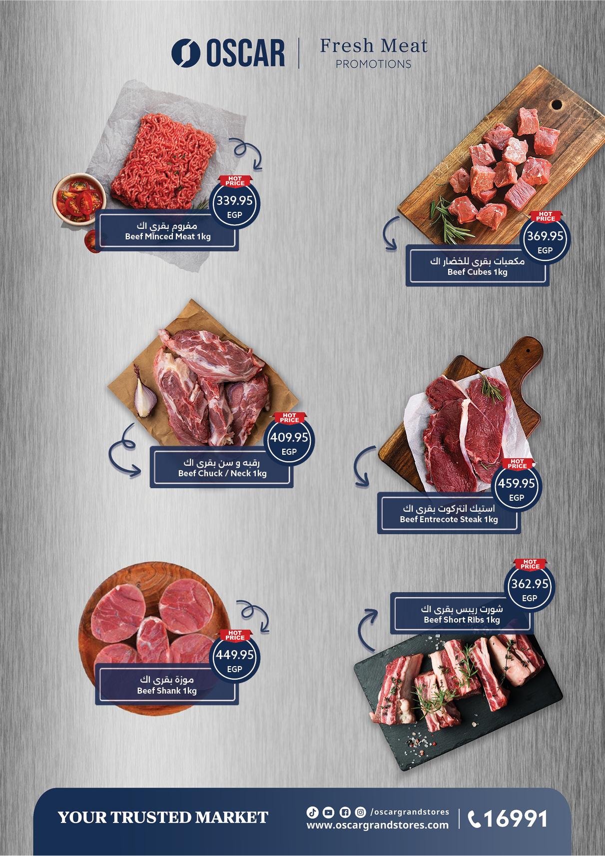 عروض أوسكار 12-18 فبراير 2026 صفحة 65 - oscar offers 12-18 February 2026 page 65