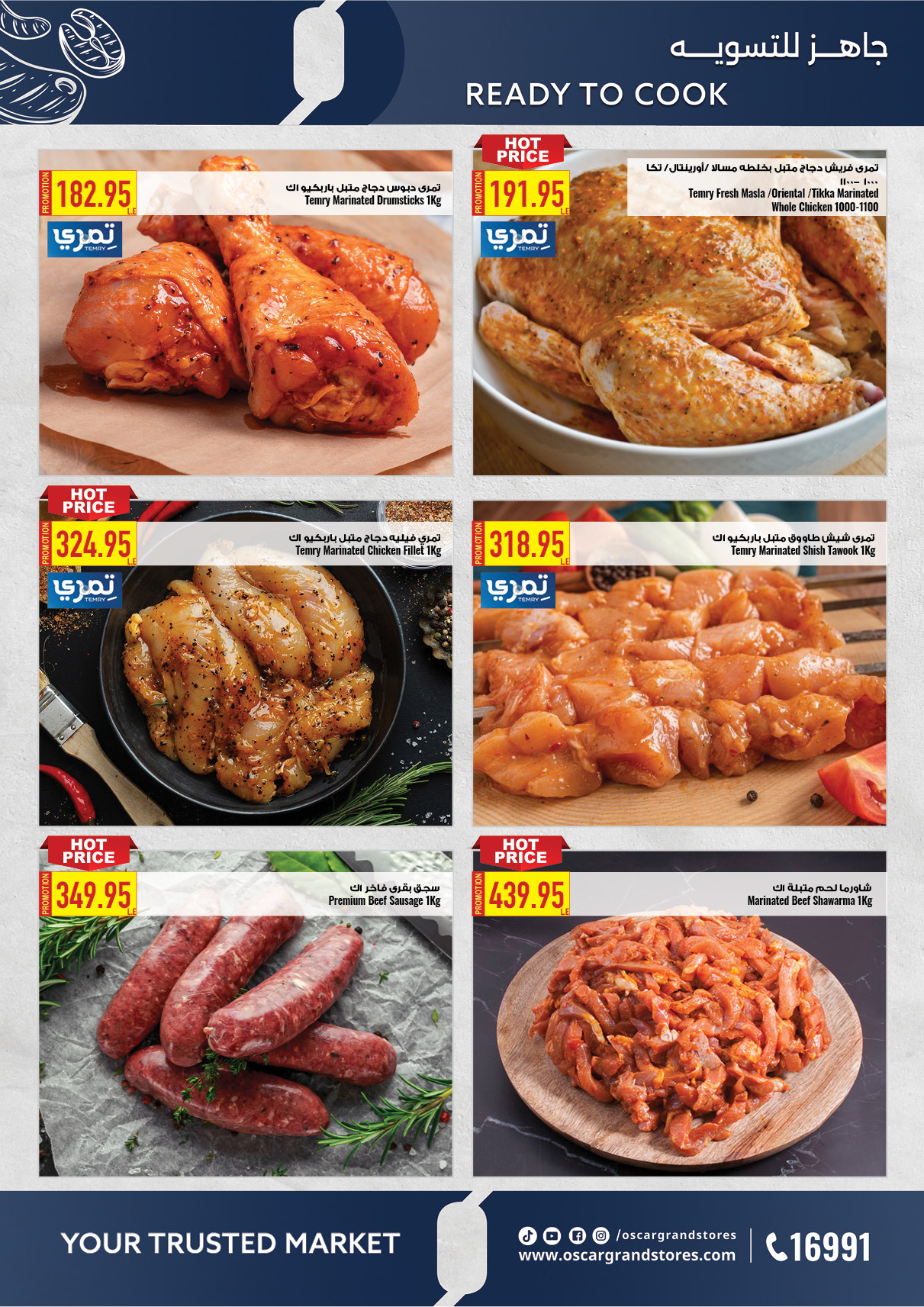 oscar offers from 13may to 13may 2025 عروض أوسكار من 13 مايو حتى 13 مايو 2025 صفحة رقم 2