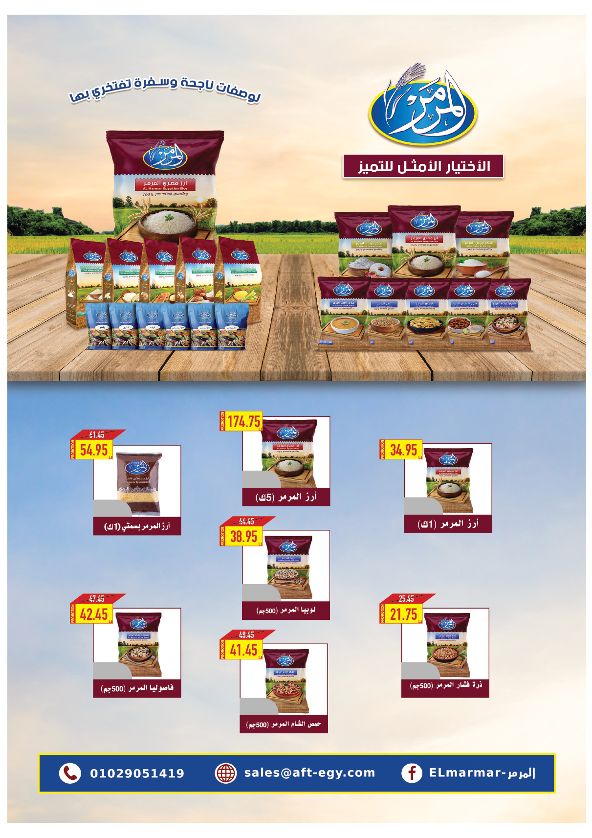 oscar offers from 13may to 13may 2025 عروض أوسكار من 13 مايو حتى 13 مايو 2025 صفحة رقم 9