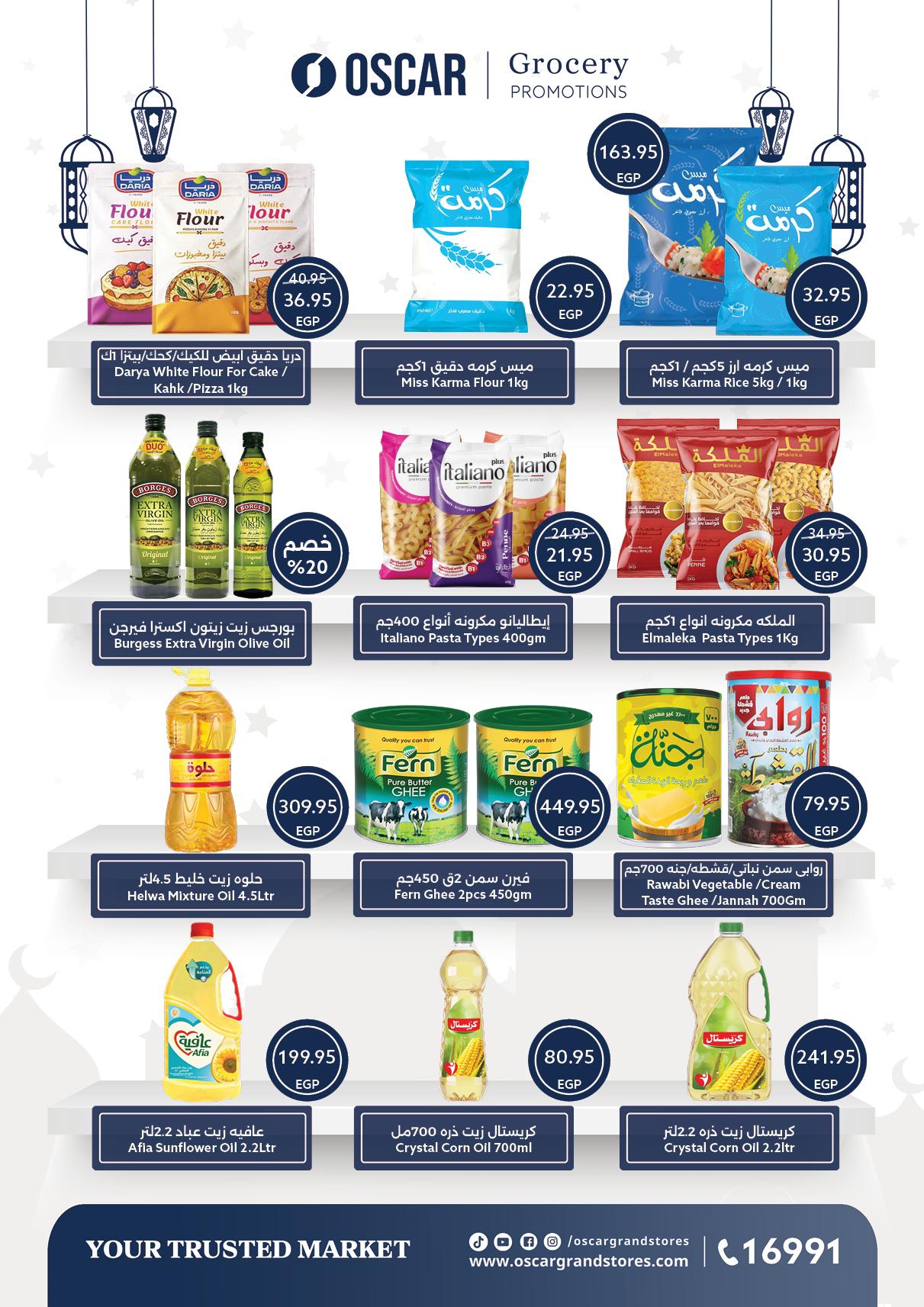 عروض أوسكار عيد الفطر 16-22 مارس 2026 صفحة 32