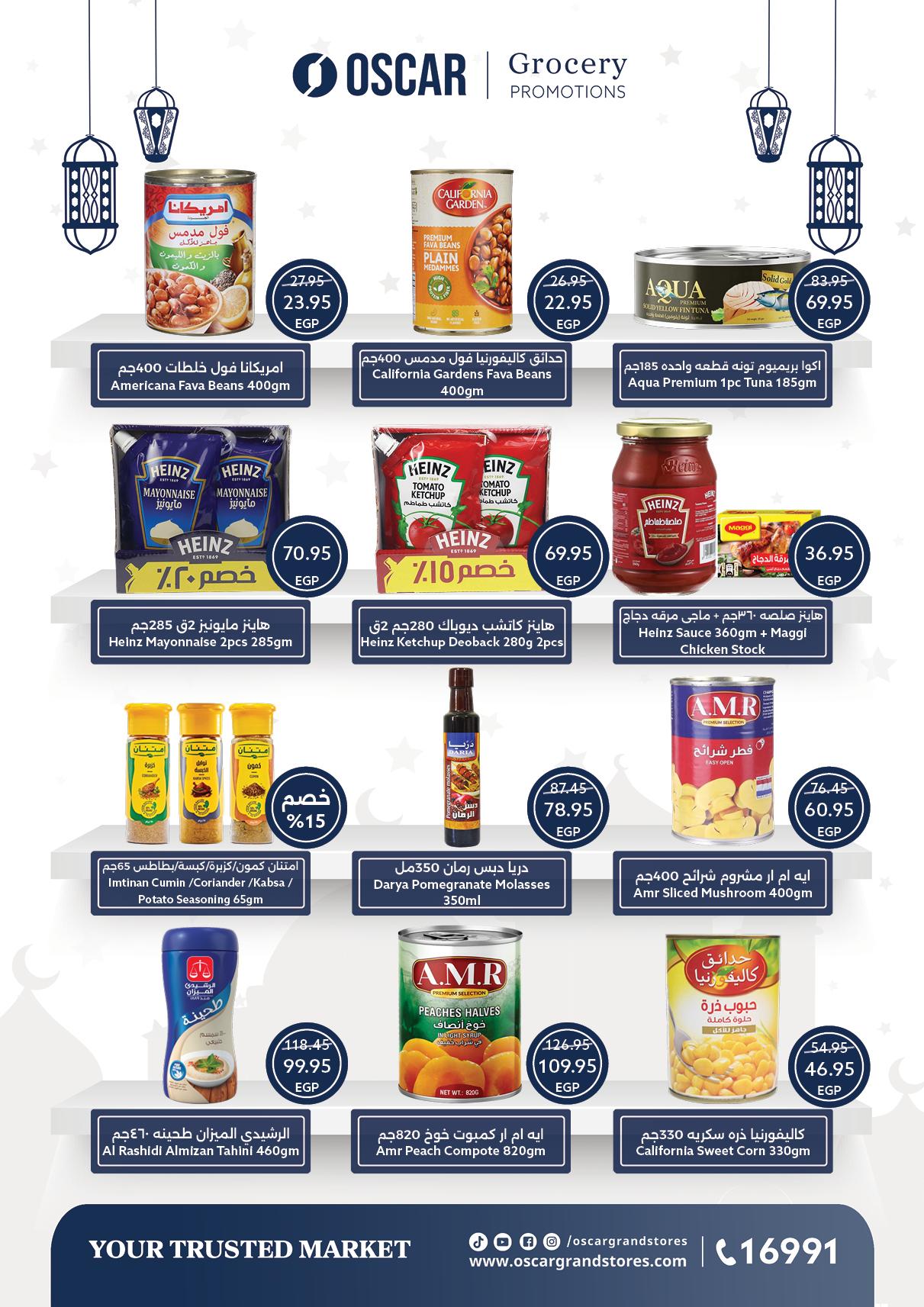 عروض أوسكار عيد الفطر 16-22 مارس 2026 صفحة 34