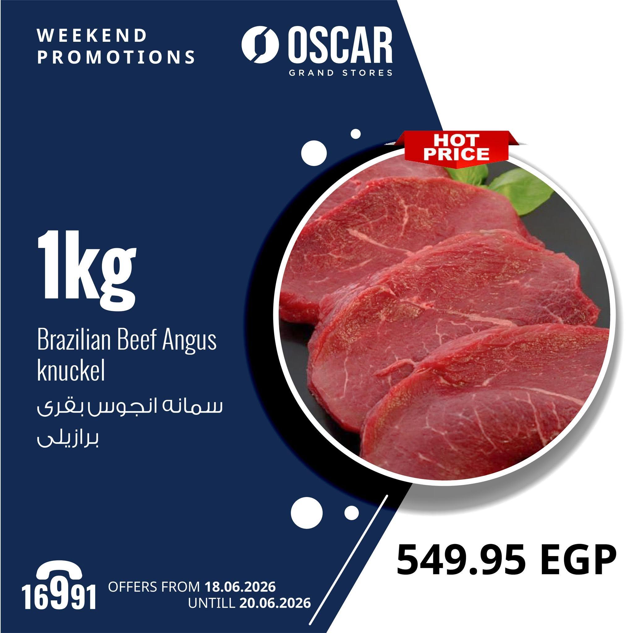 عروض أوسكار 18-20 يونيو 2026 صفحة 12 - oscar offers 18-20 June 2026 page 12