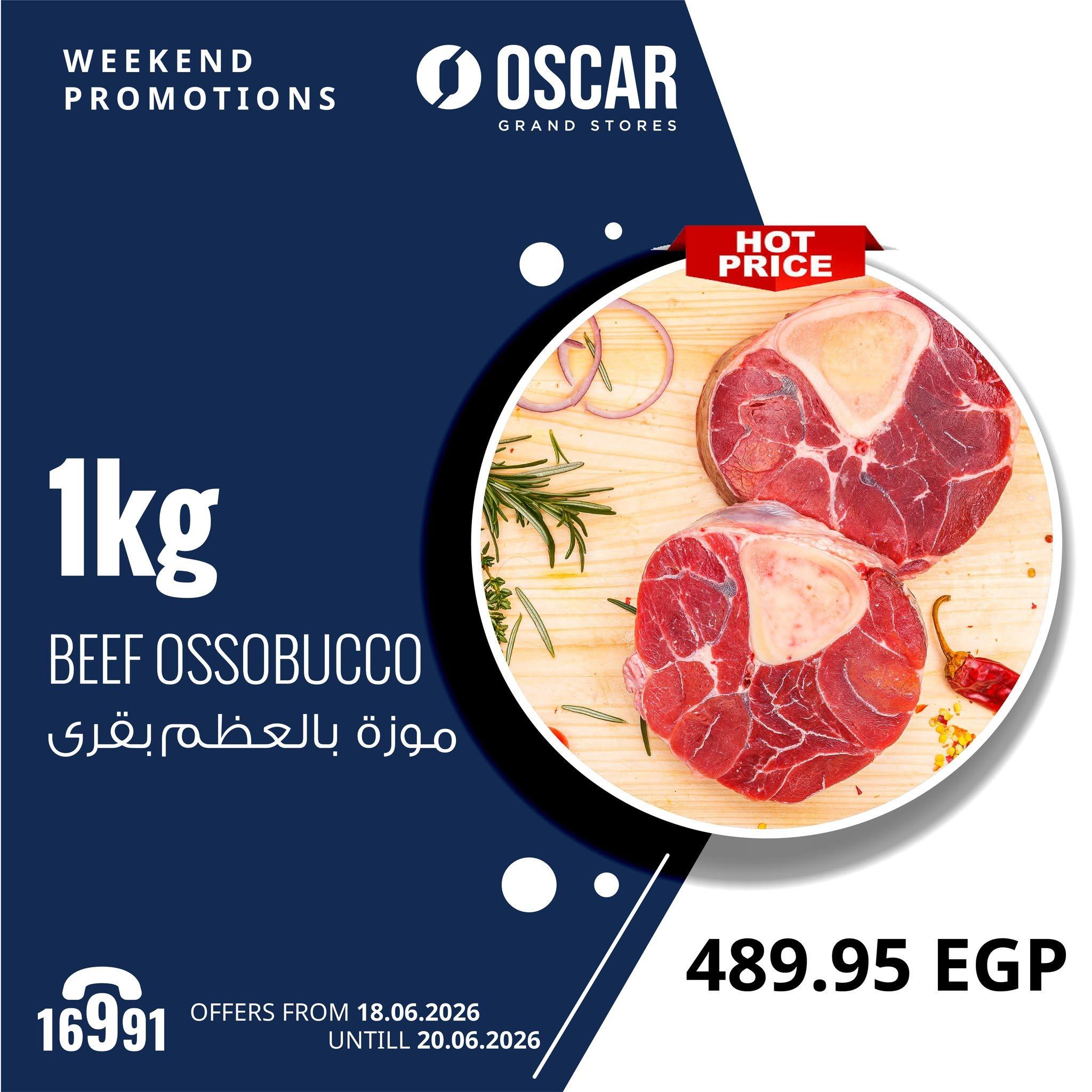 عروض أوسكار 18-20 يونيو 2026 صفحة 13 - oscar offers 18-20 June 2026 page 13