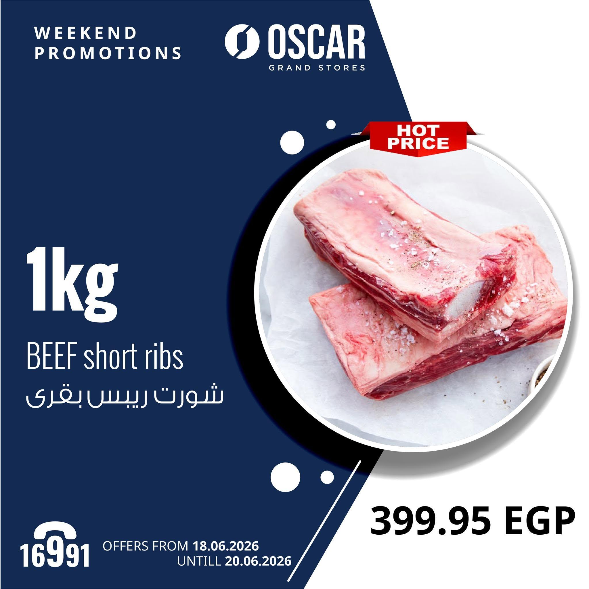 عروض أوسكار 18-20 يونيو 2026 صفحة 9 - oscar offers 18-20 June 2026 page 9