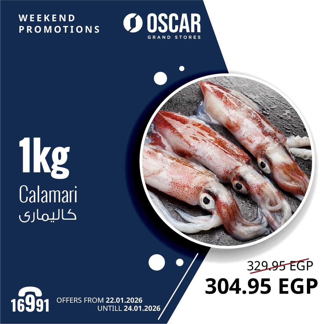 عروض أوسكار 22-24 يناير 2026 صفحة 2 - oscar offers 22-24 January 2026 page 2