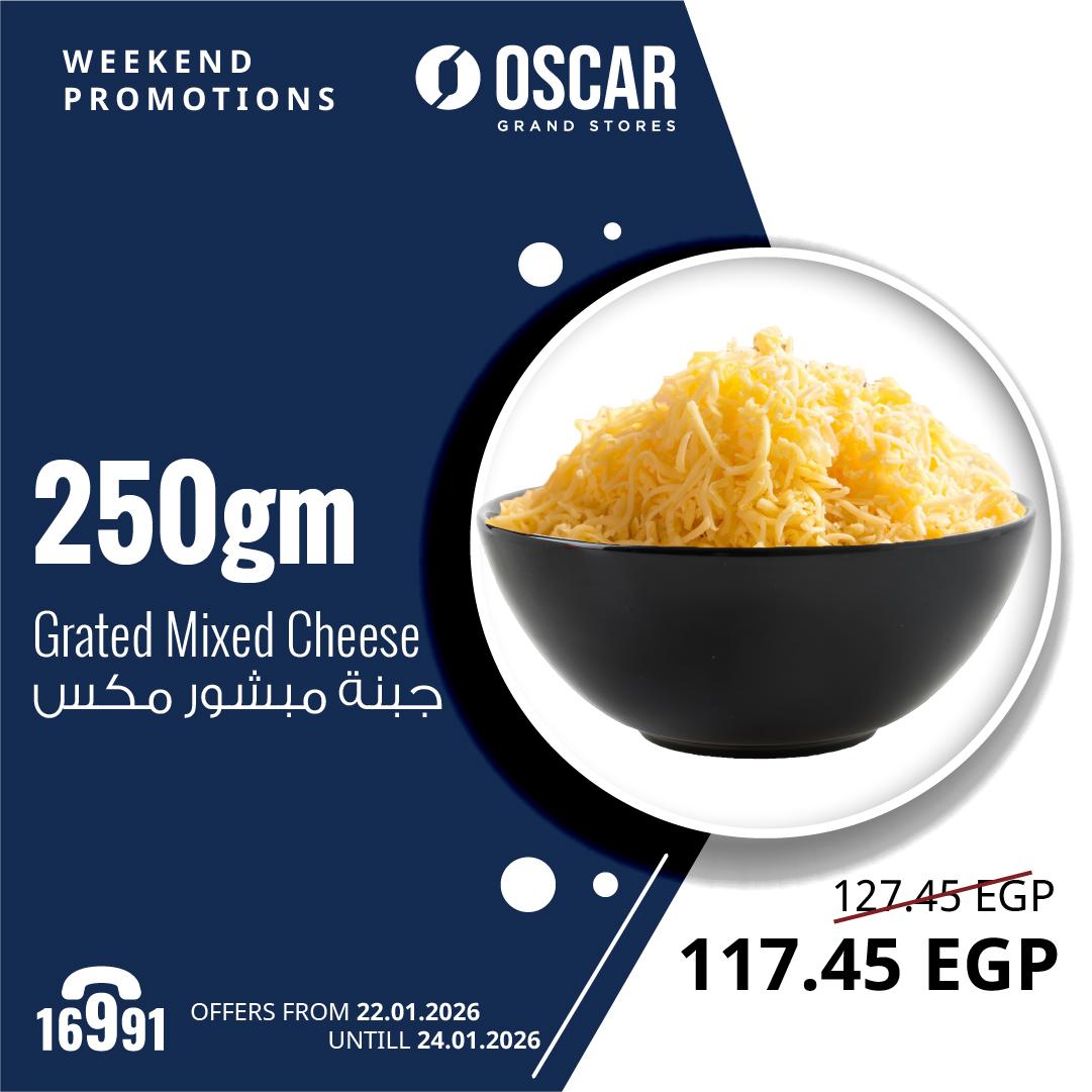 عروض أوسكار 22-24 يناير 2026 صفحة 7 - oscar offers 22-24 January 2026 page 7