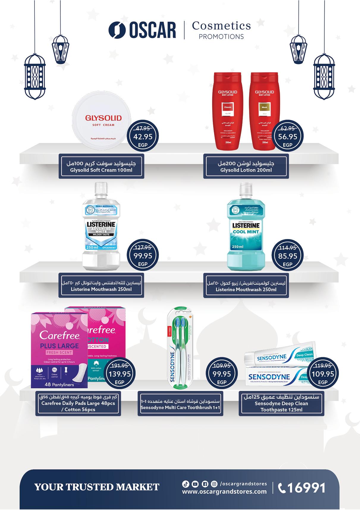 عروض أوسكار 28 يناير - 4 فبراير 2026 صفحة 18 - oscar offers 28 January - 4 February 2026 page 18