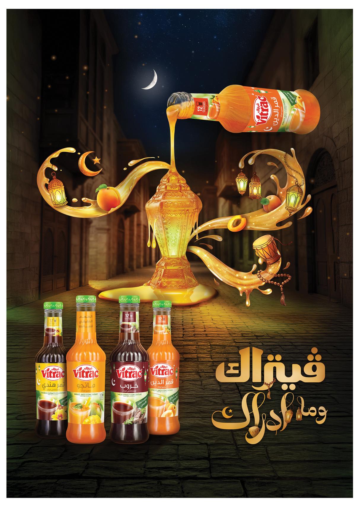 عروض أوسكار 28 يناير - 4 فبراير 2026 صفحة 23 - oscar offers 28 January - 4 February 2026 page 23