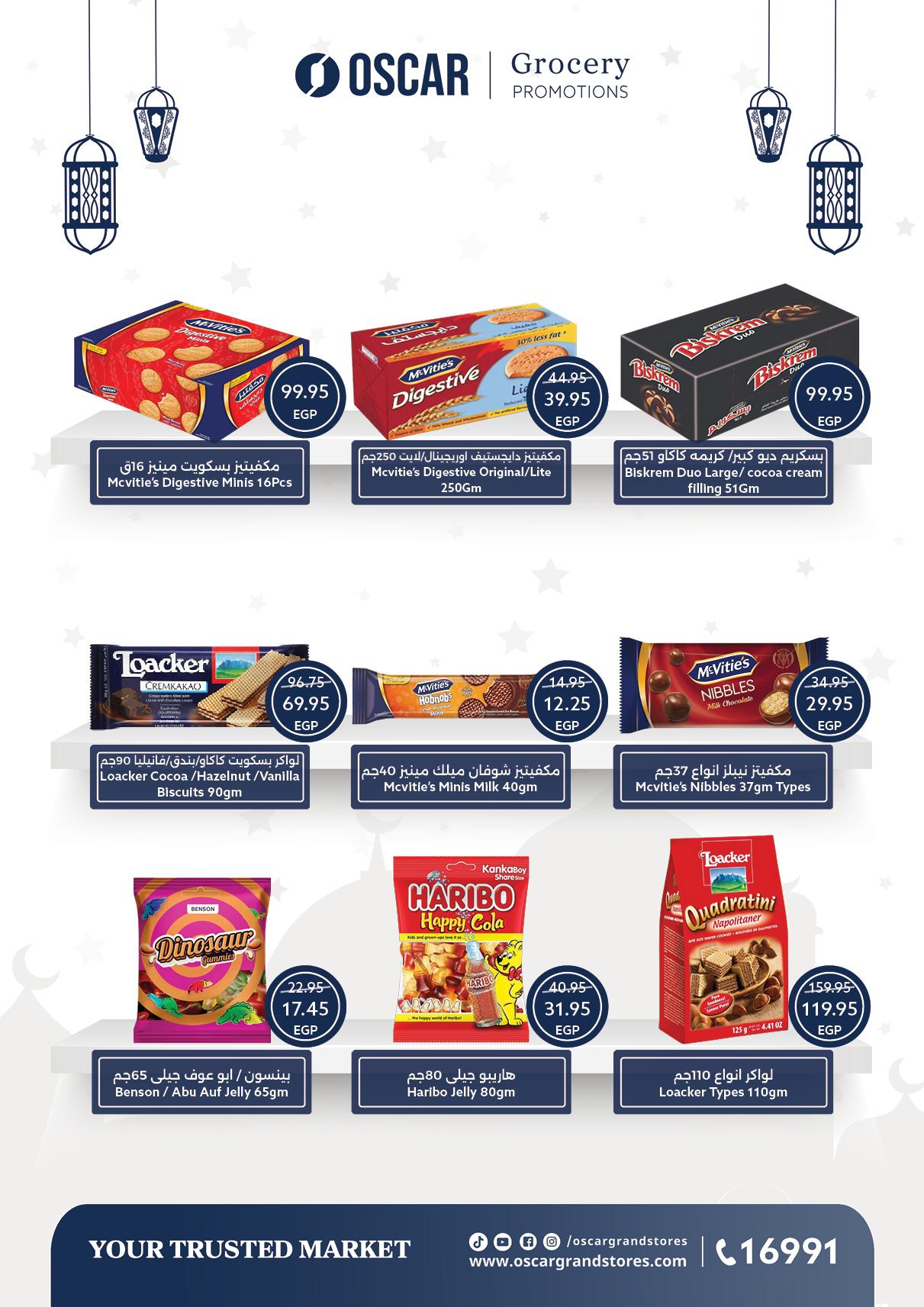 عروض أوسكار 28 يناير - 4 فبراير 2026 صفحة 26 - oscar offers 28 January - 4 February 2026 page 26