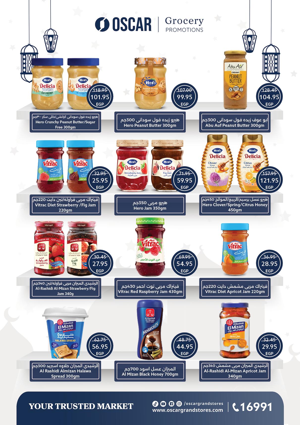 عروض أوسكار 28 يناير - 4 فبراير 2026 صفحة 30 - oscar offers 28 January - 4 February 2026 page 30