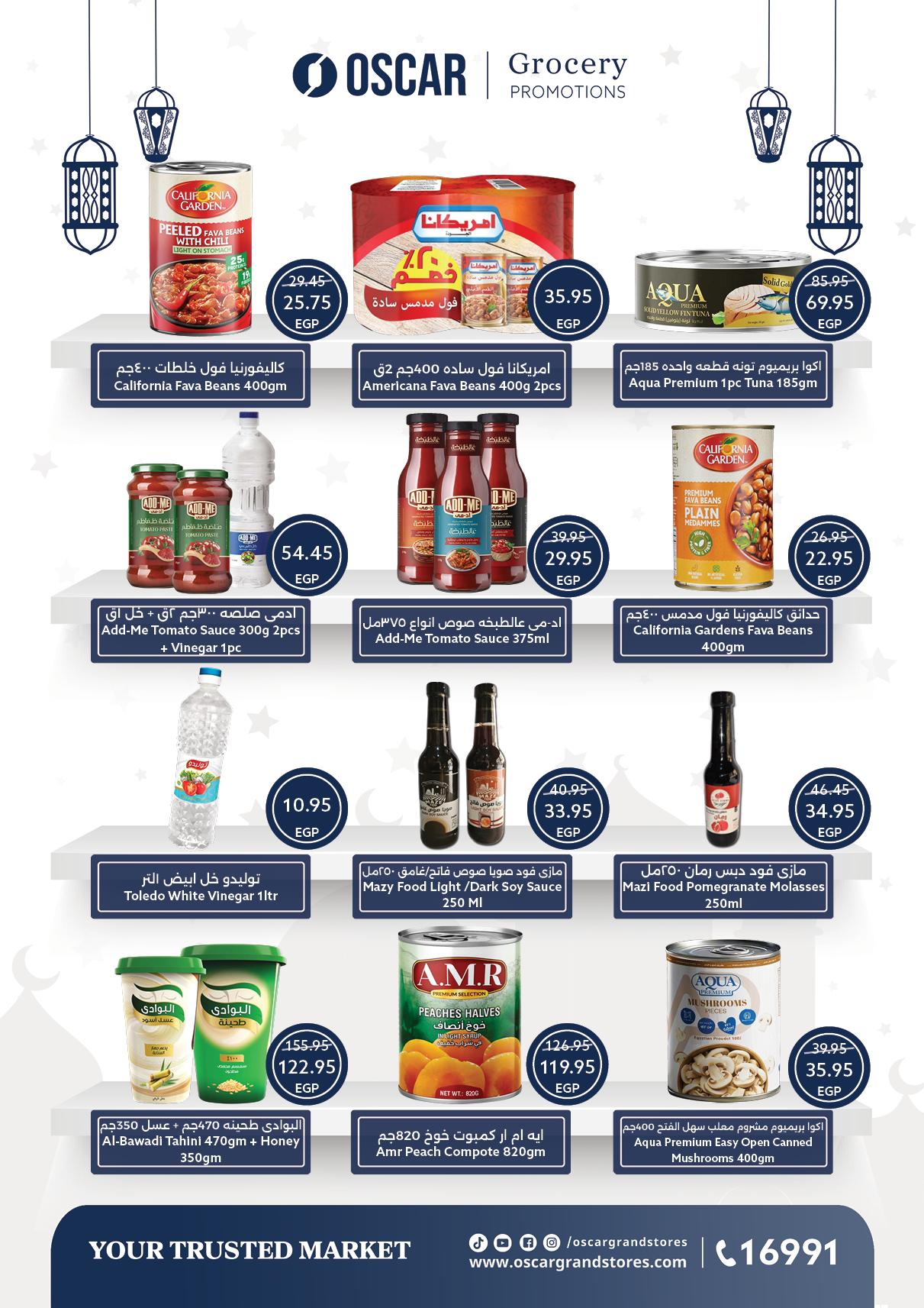 عروض أوسكار 28 يناير - 4 فبراير 2026 صفحة 32 - oscar offers 28 January - 4 February 2026 page 32