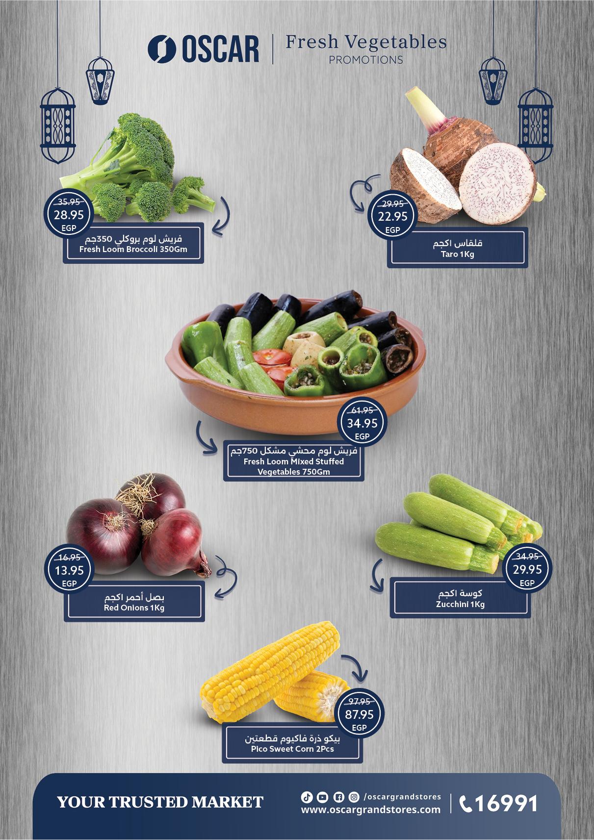 عروض أوسكار 28 يناير - 4 فبراير 2026 صفحة 50 - oscar offers 28 January - 4 February 2026 page 50