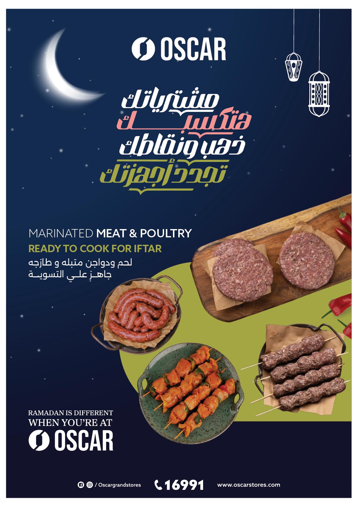 عروض أوسكار 28 يناير - 4 فبراير 2026 صفحة 52 - oscar offers 28 January - 4 February 2026 page 52