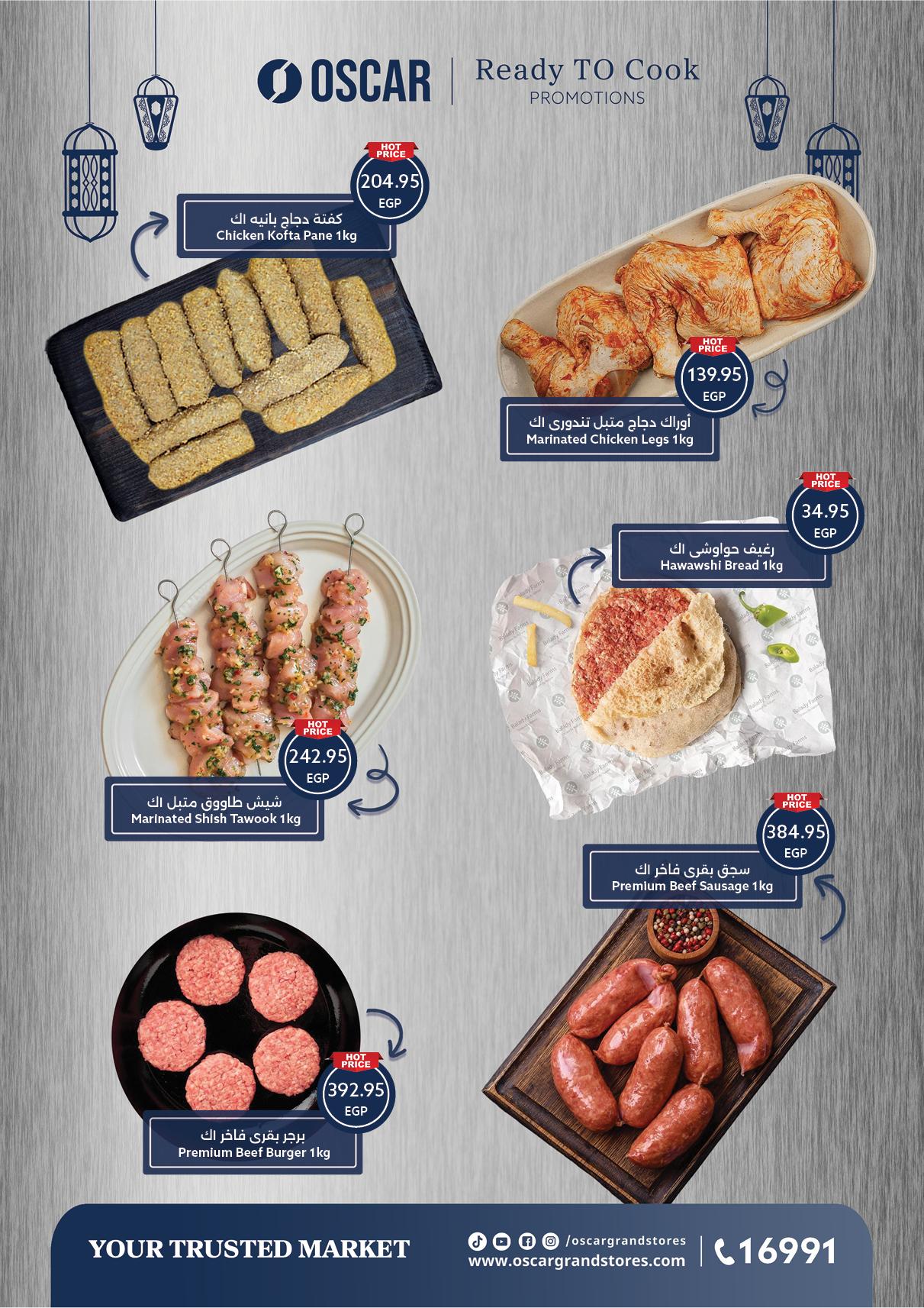 عروض أوسكار 28 يناير - 4 فبراير 2026 صفحة 53 - oscar offers 28 January - 4 February 2026 page 53