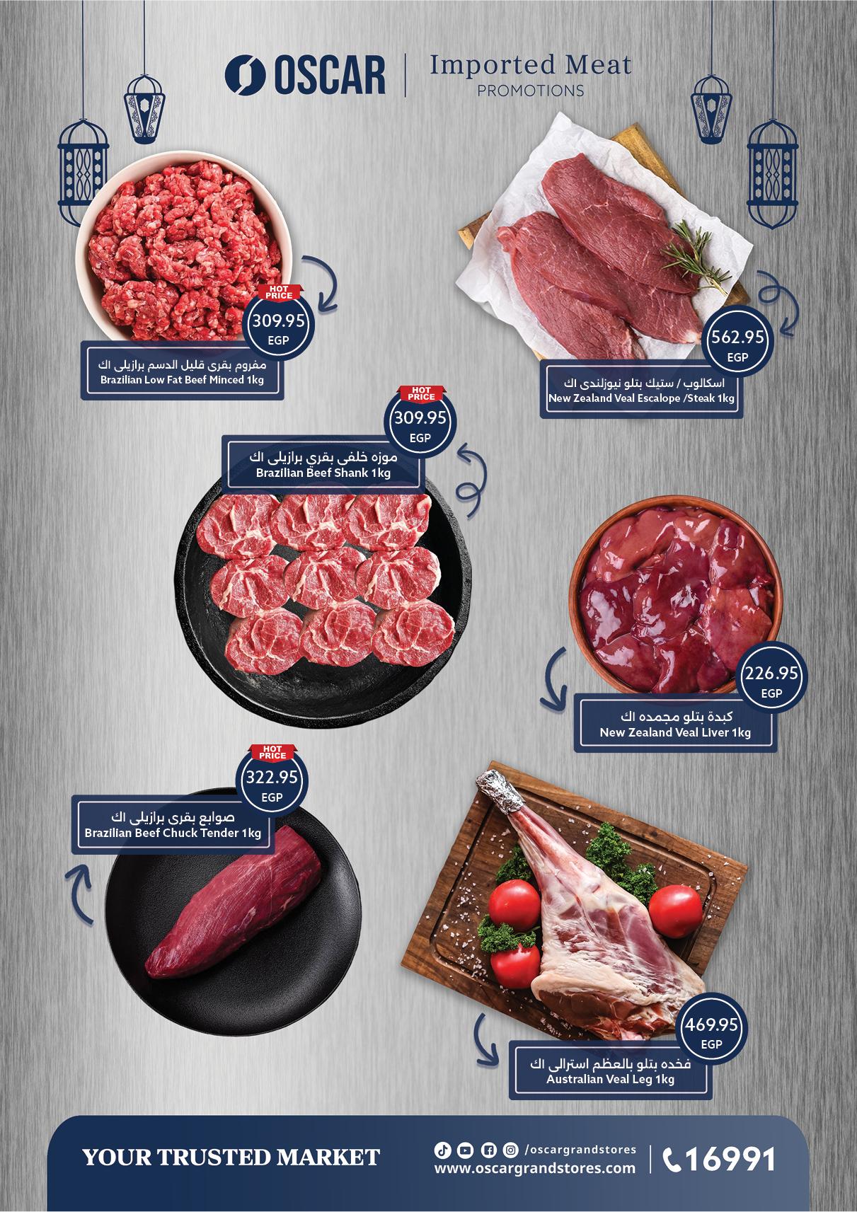 عروض أوسكار 28 يناير - 4 فبراير 2026 صفحة 55 - oscar offers 28 January - 4 February 2026 page 55