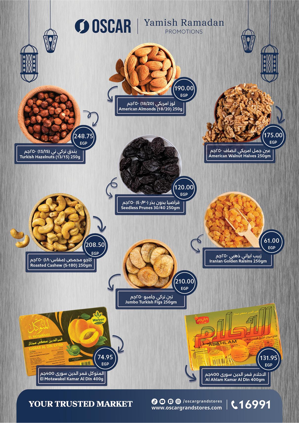 عروض أوسكار 28 يناير - 4 فبراير 2026 صفحة 58 - oscar offers 28 January - 4 February 2026 page 58