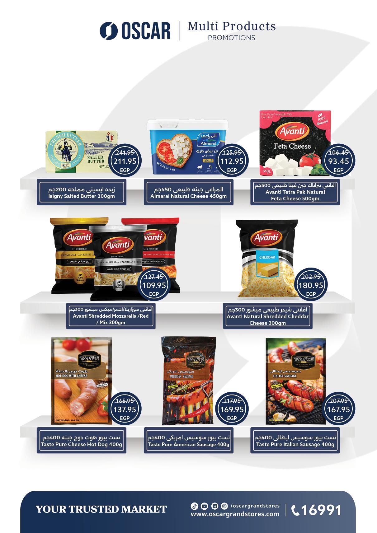 عروض أوسكار 30 إبريل - 7 مايو 2026 صفحة 10