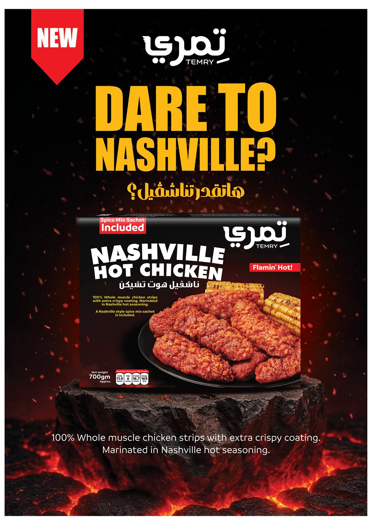 عروض أوسكار 30 إبريل - 7 مايو 2026 صفحة 17