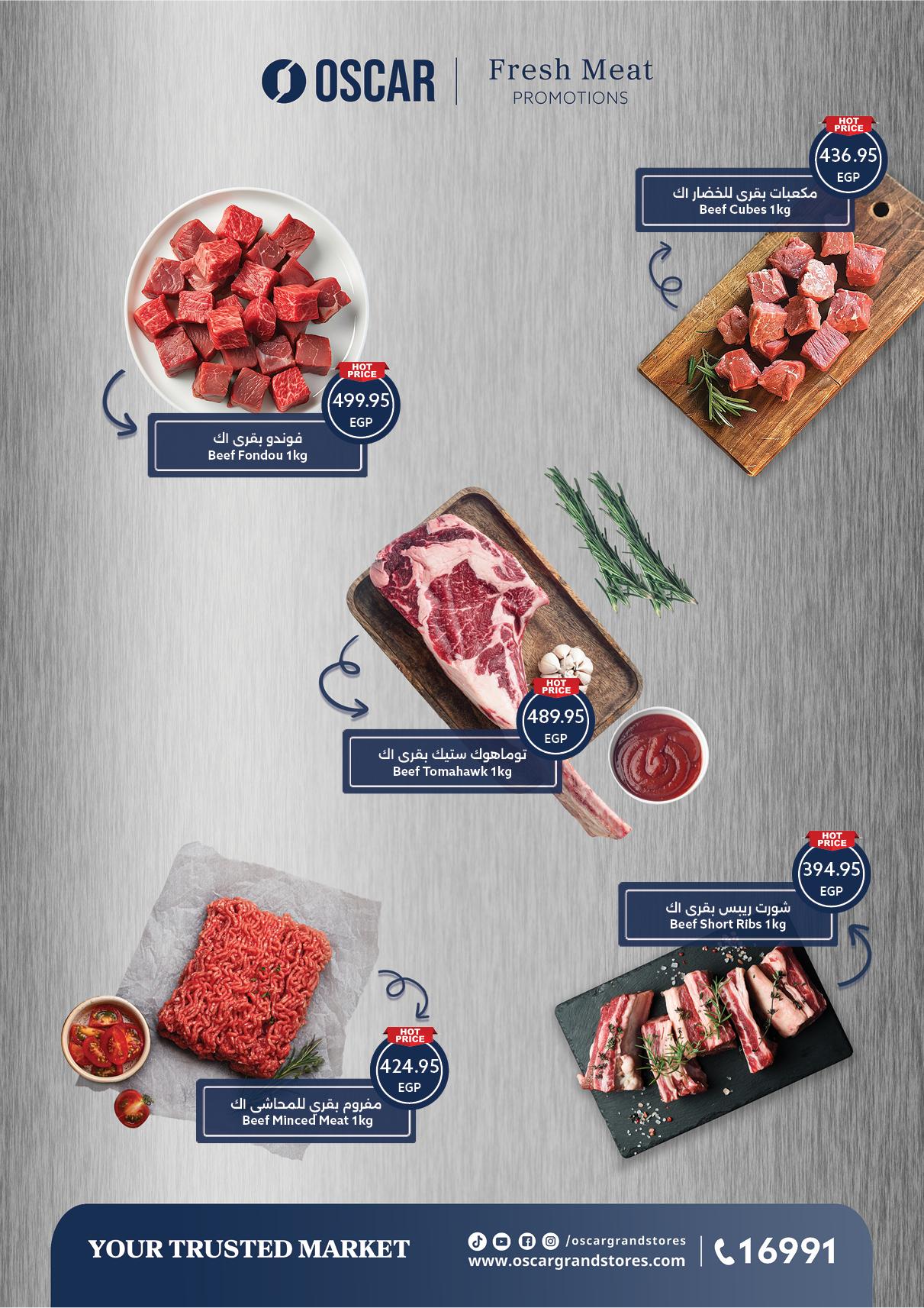 عروض أوسكار 30 إبريل - 7 مايو 2026 صفحة 2