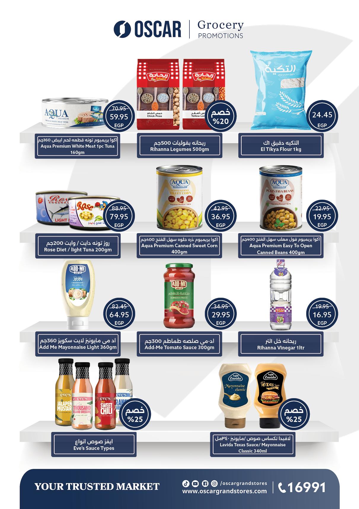 عروض أوسكار 30 إبريل - 7 مايو 2026 صفحة 20