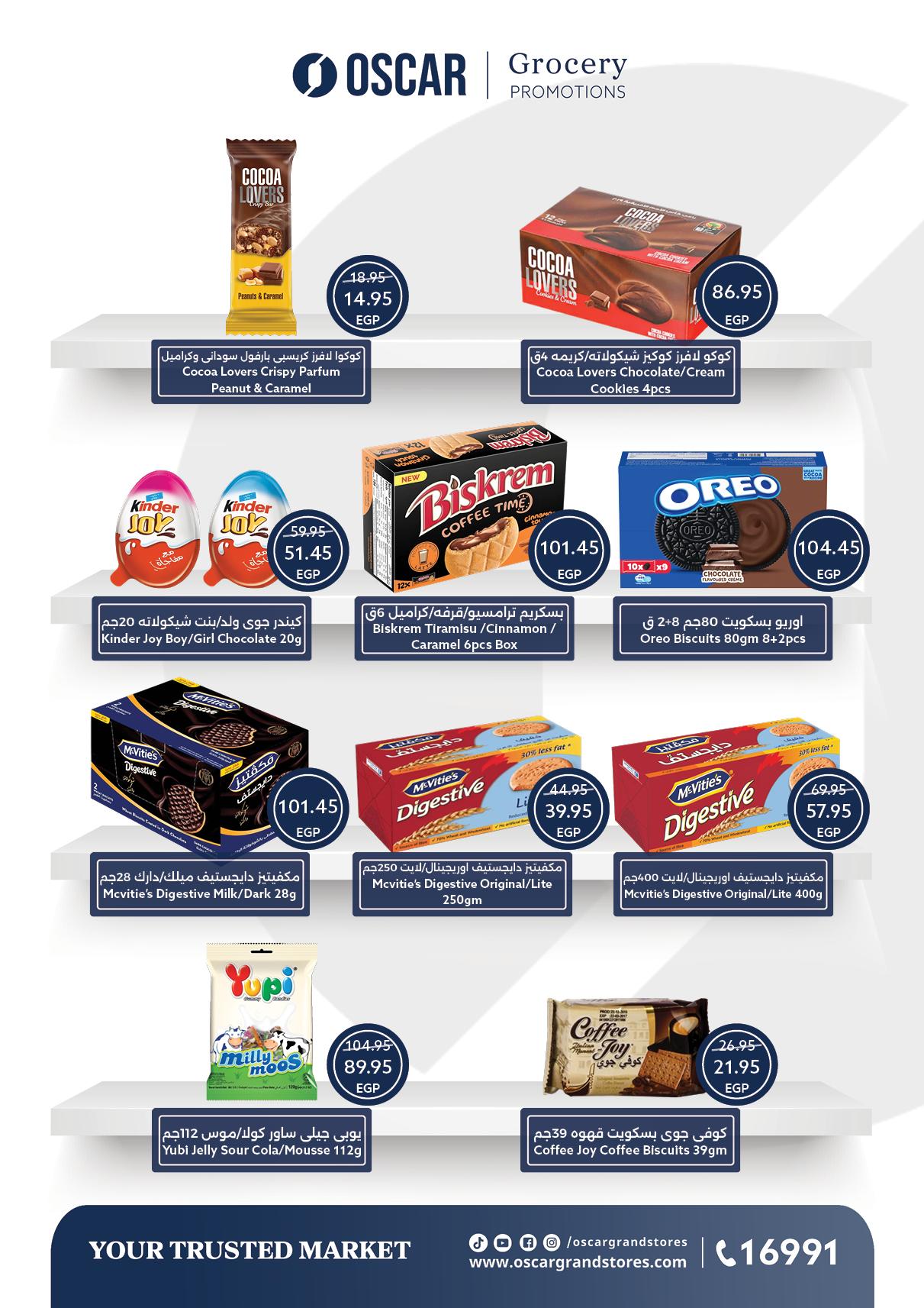 عروض أوسكار 30 إبريل - 7 مايو 2026 صفحة 24