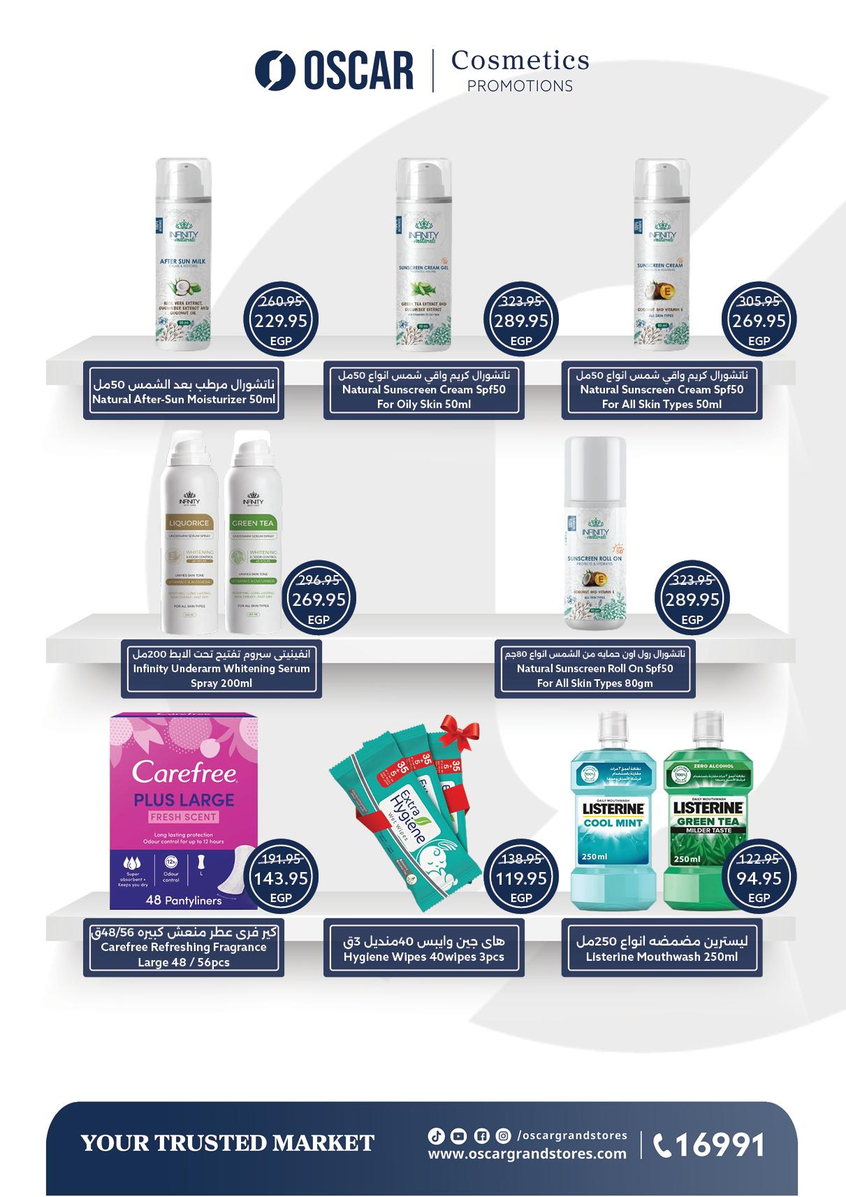 عروض أوسكار 30 إبريل - 7 مايو 2026 صفحة 28