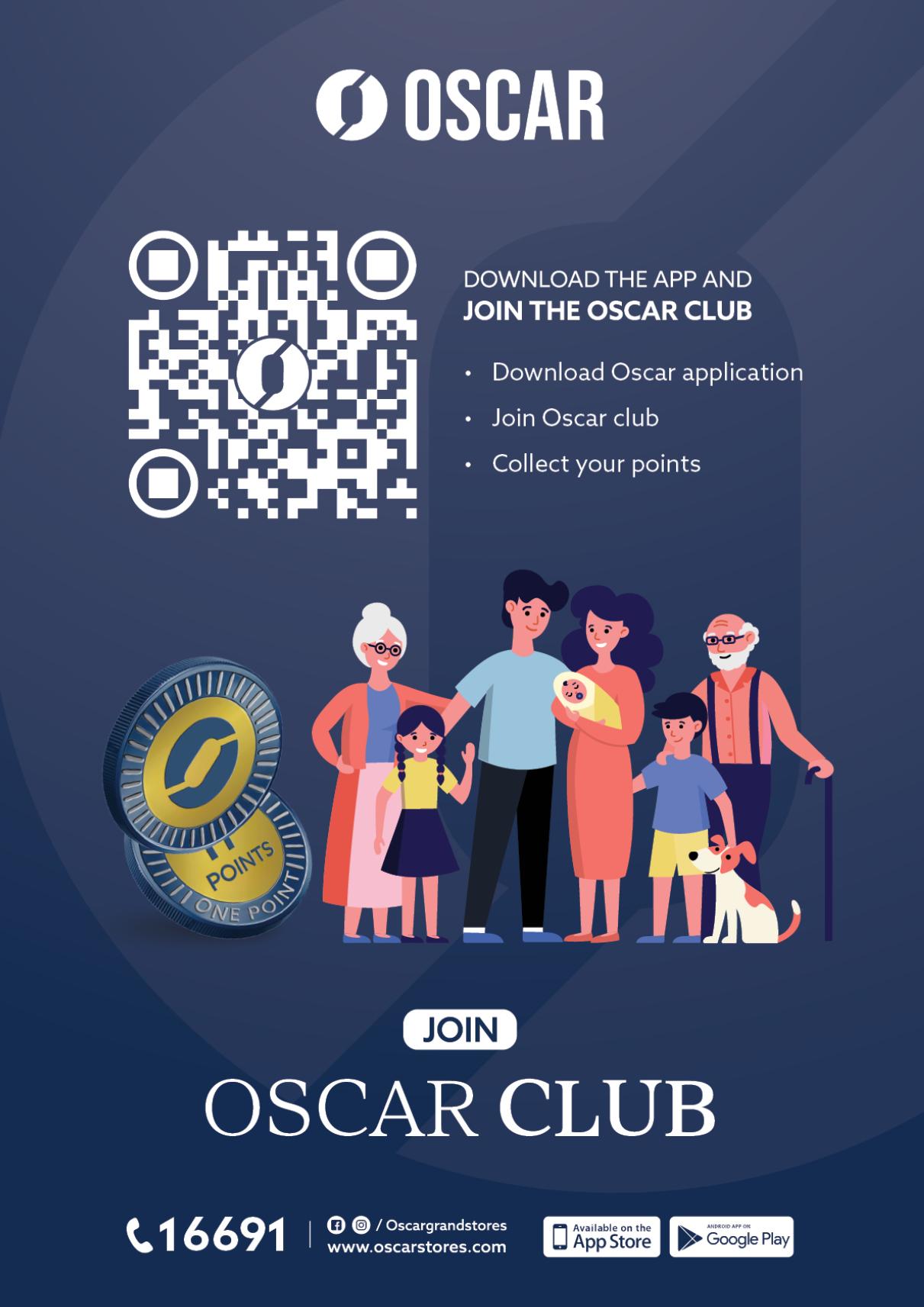 عروض أوسكار 30 إبريل - 7 مايو 2026 صفحة 44