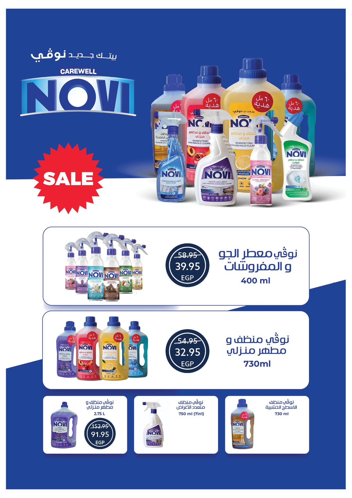 عروض أوسكار صفحة رقم 11