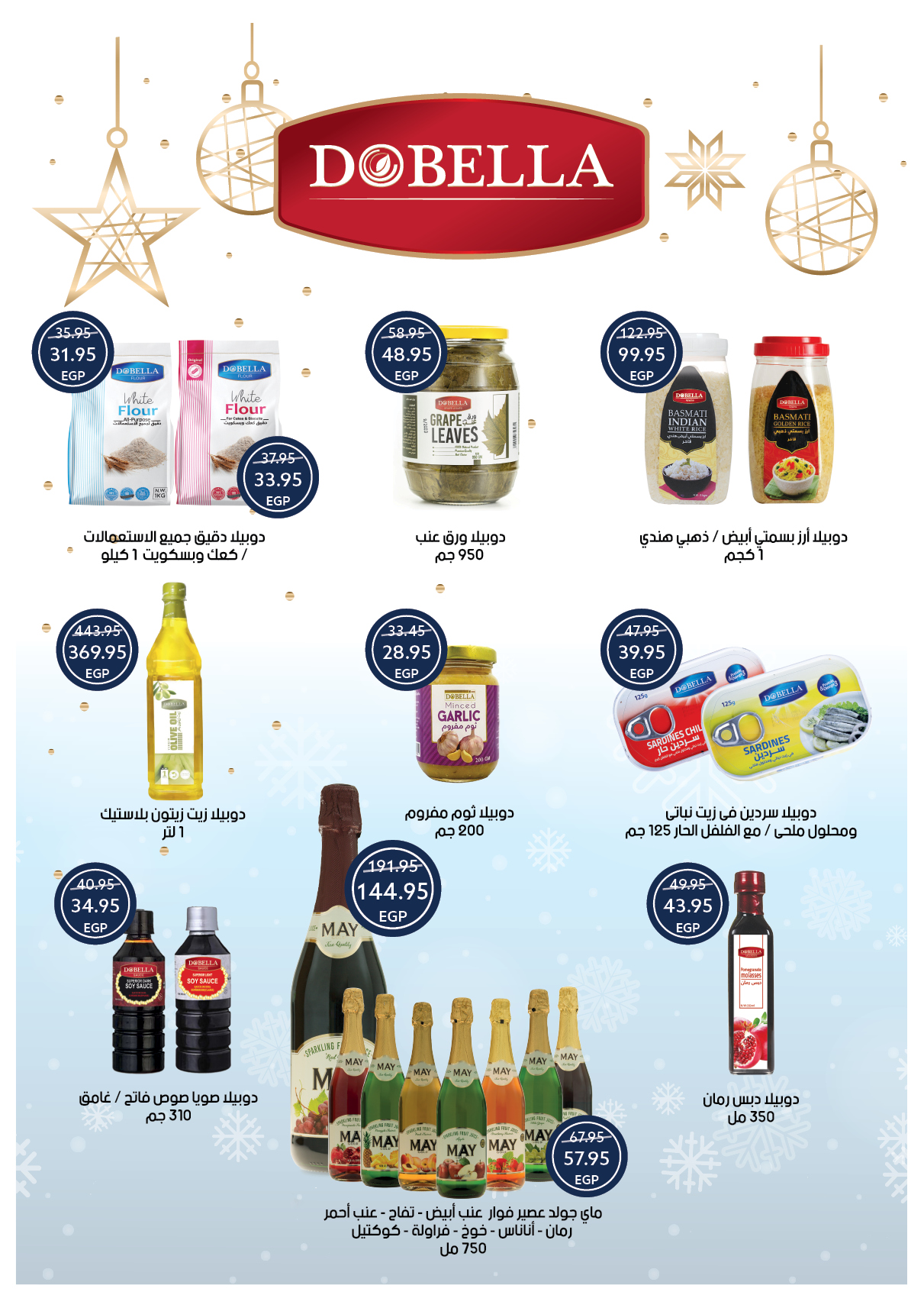 عروض أوسكار صفحة رقم 15