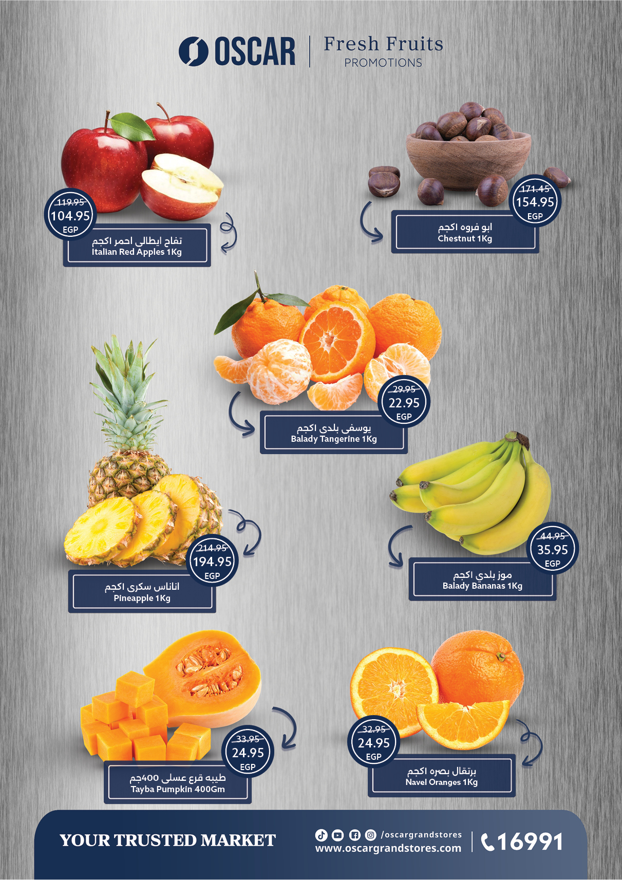 عروض أوسكار صفحة رقم 32