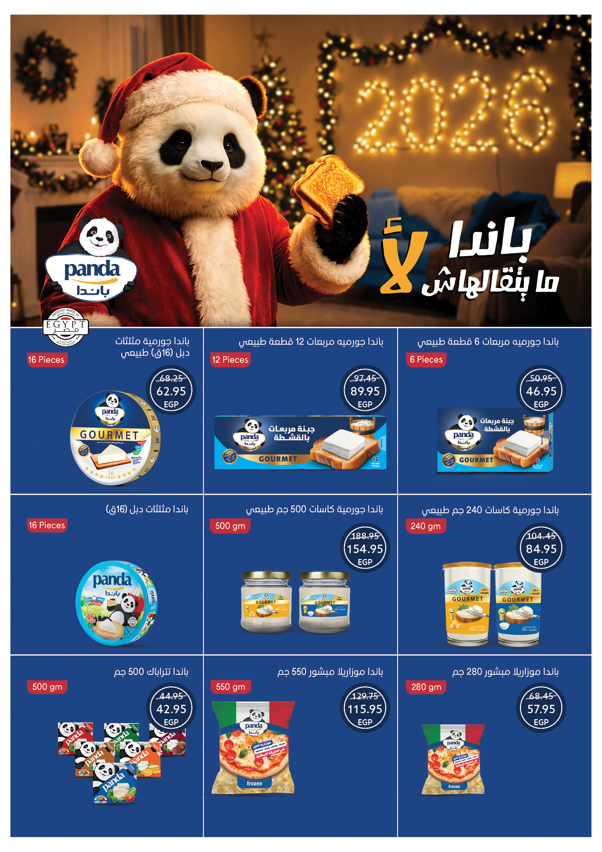 عروض أوسكار صفحة رقم 34