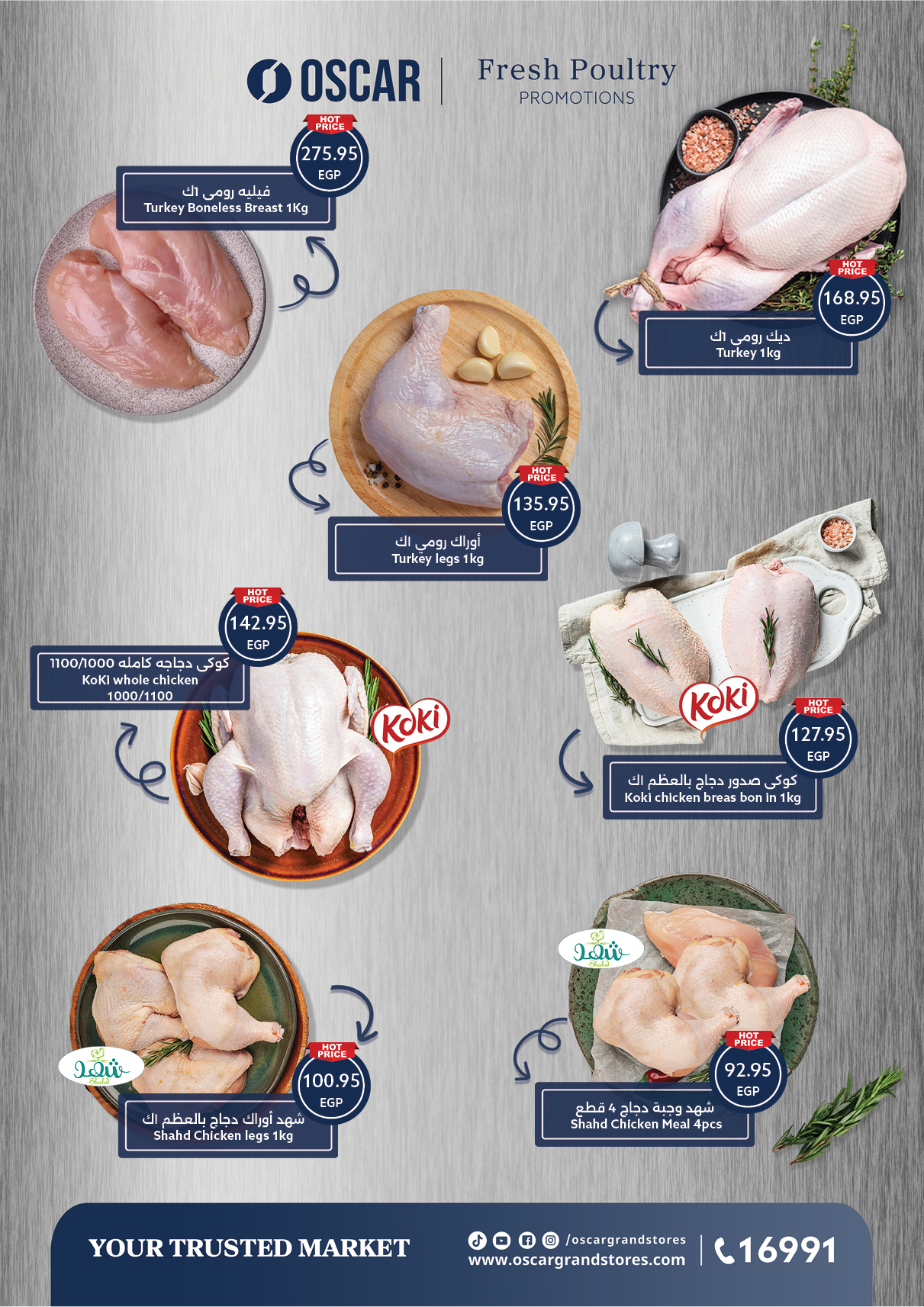 عروض أوسكار صفحة رقم 39